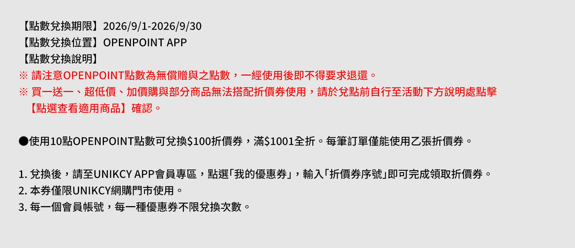 滿版banner