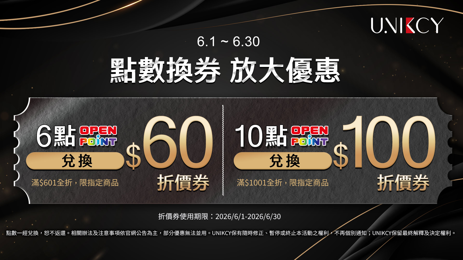 滿版banner