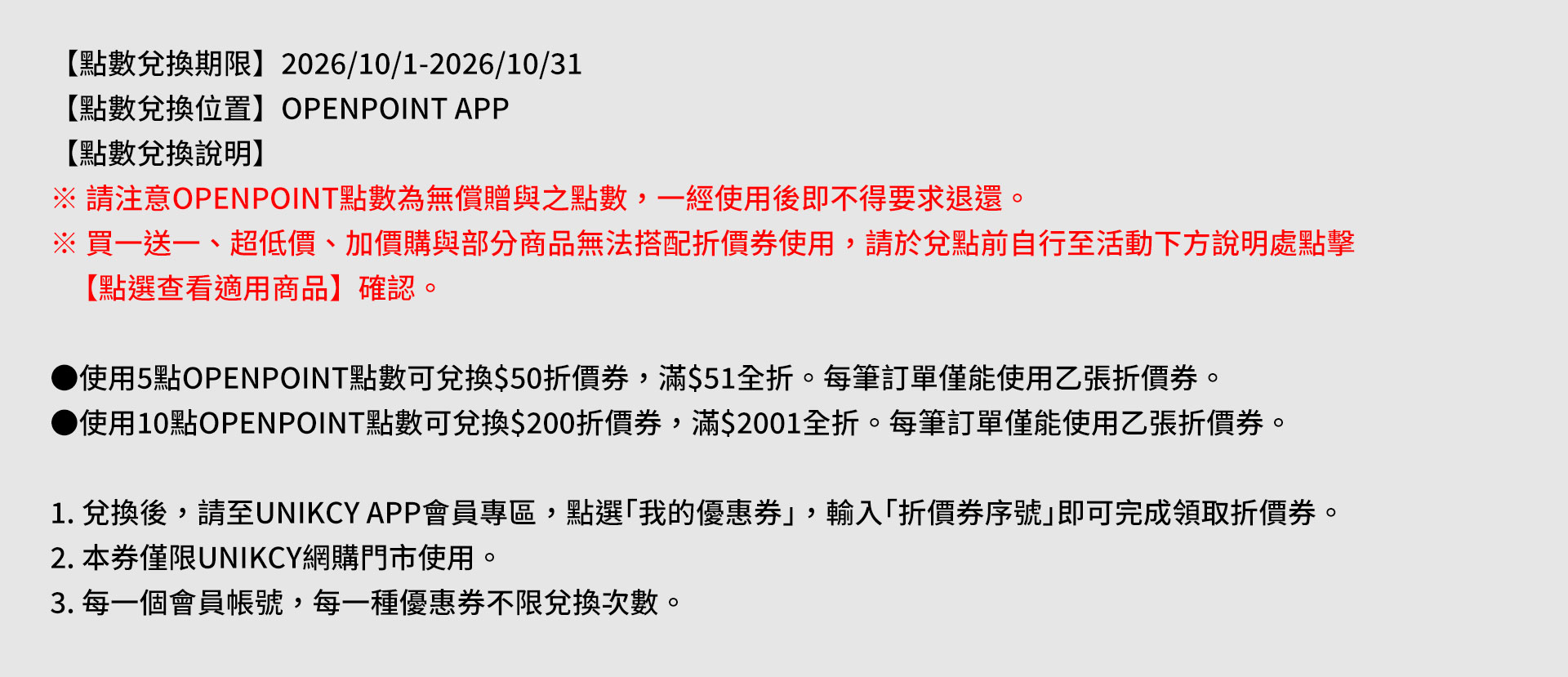 滿版banner