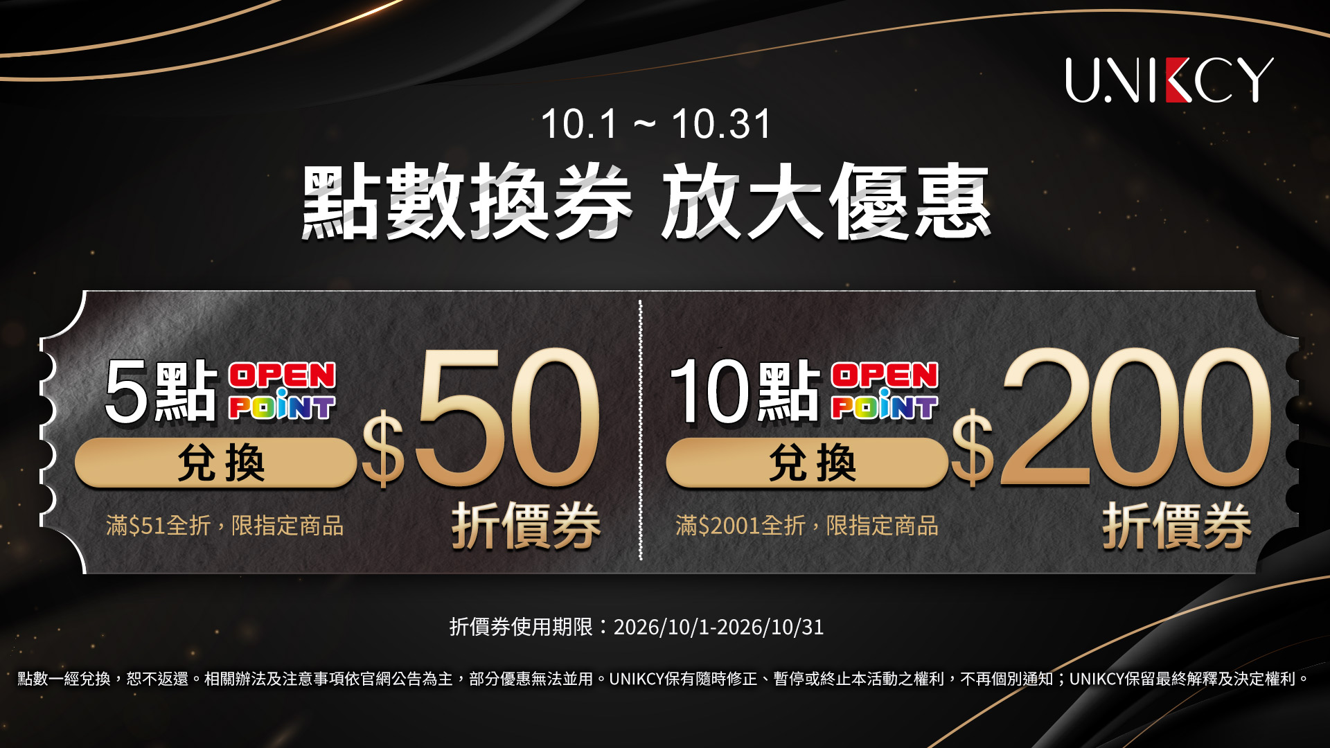 滿版banner