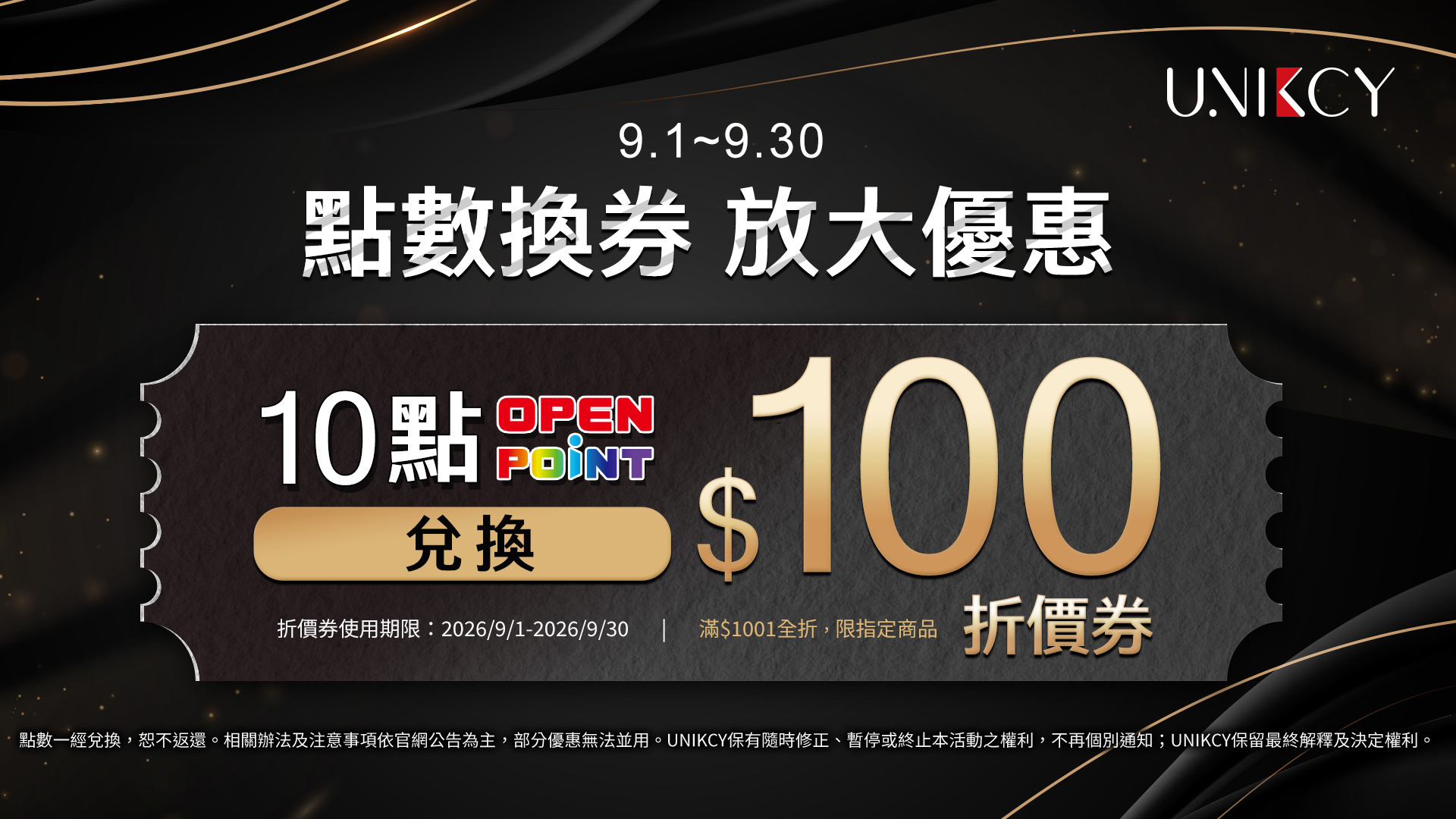 滿版banner