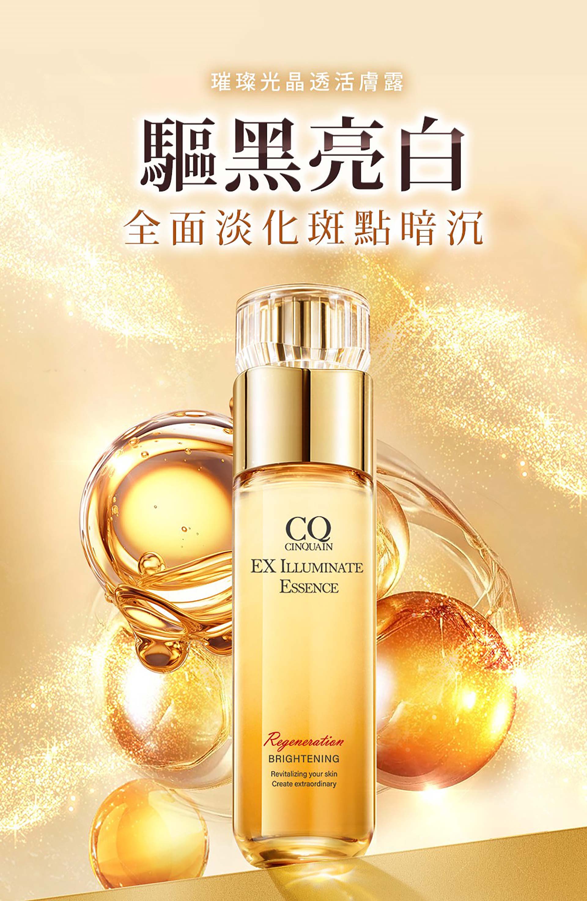 滿版banner