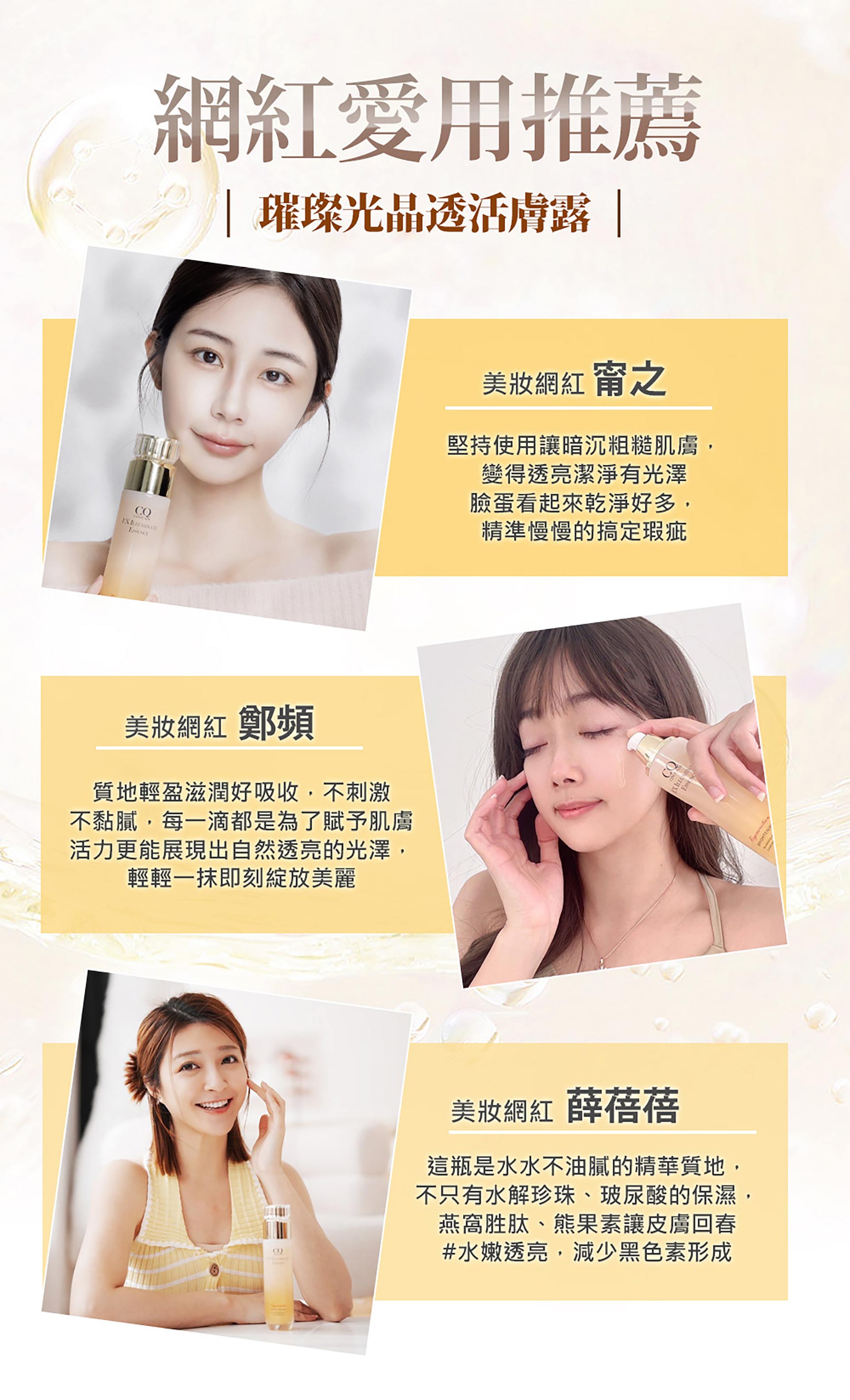 滿版banner