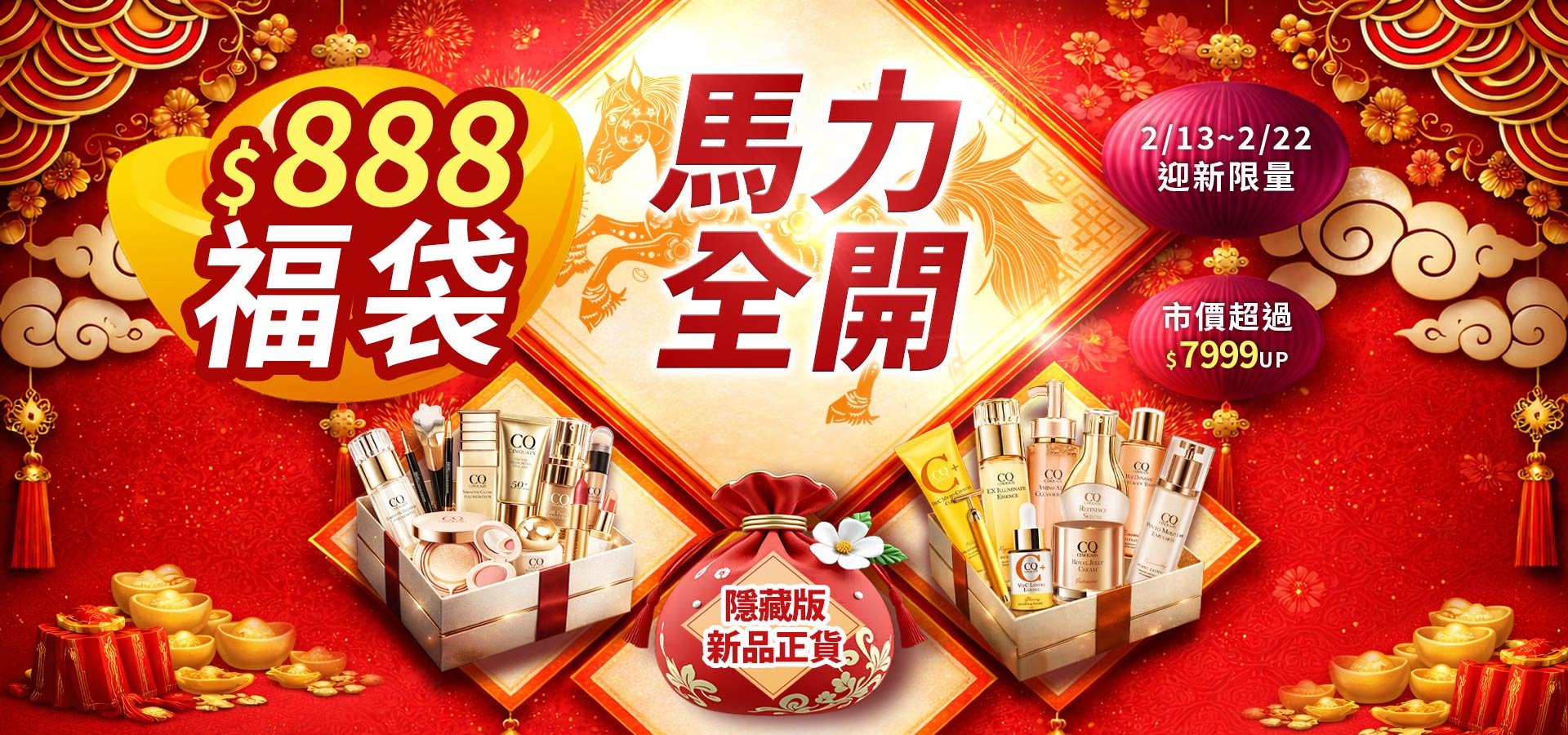 滿版banner