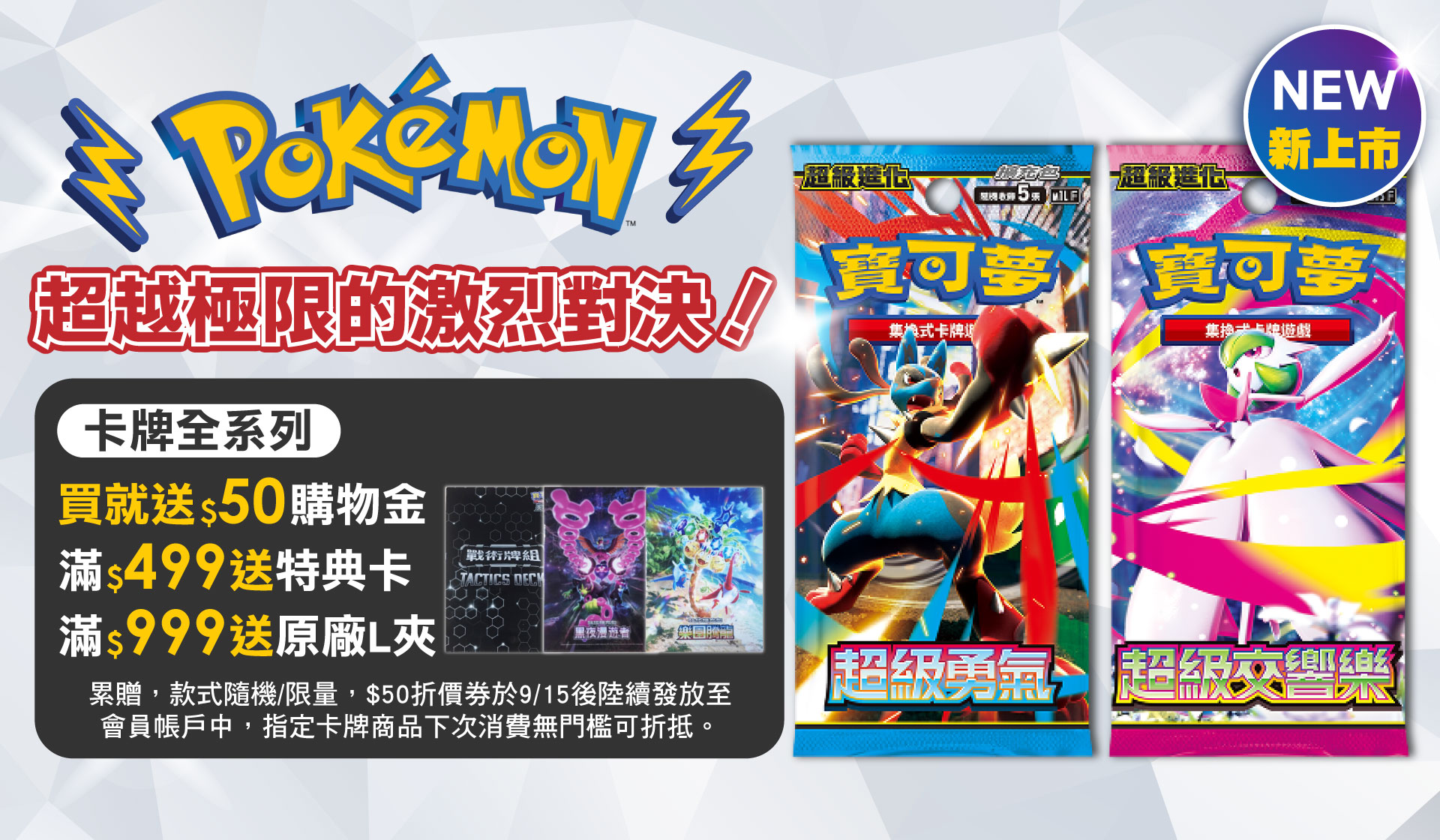 滿版banner