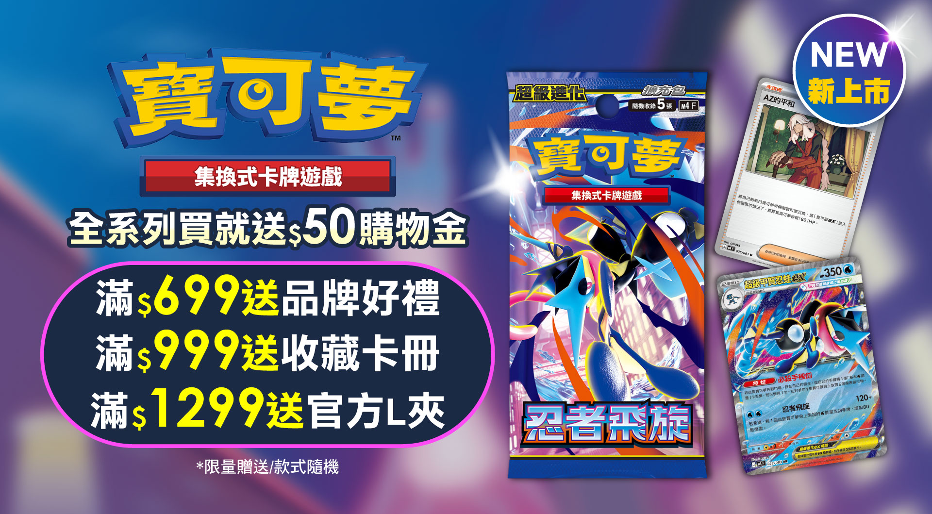 滿版banner