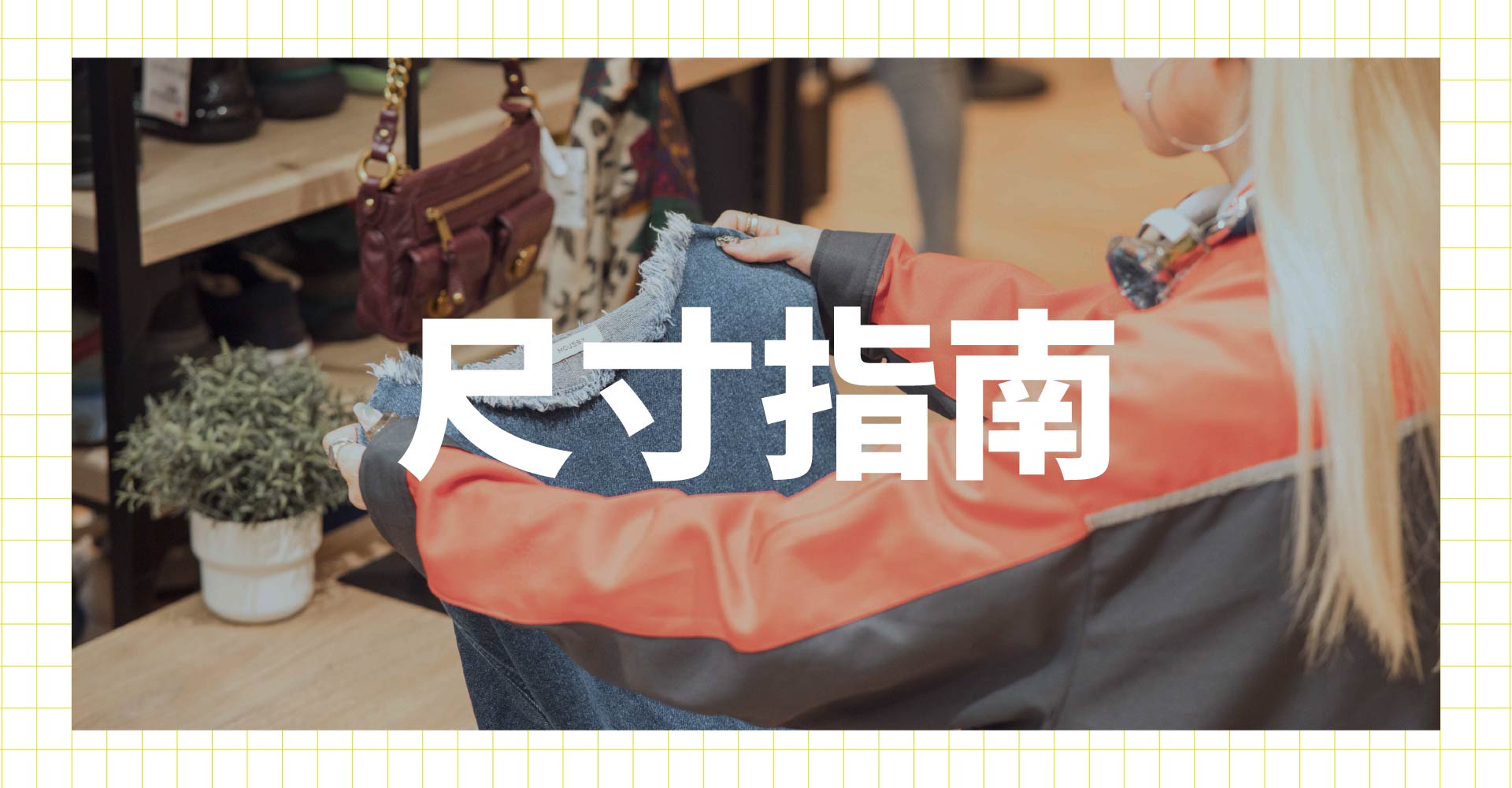 滿版banner