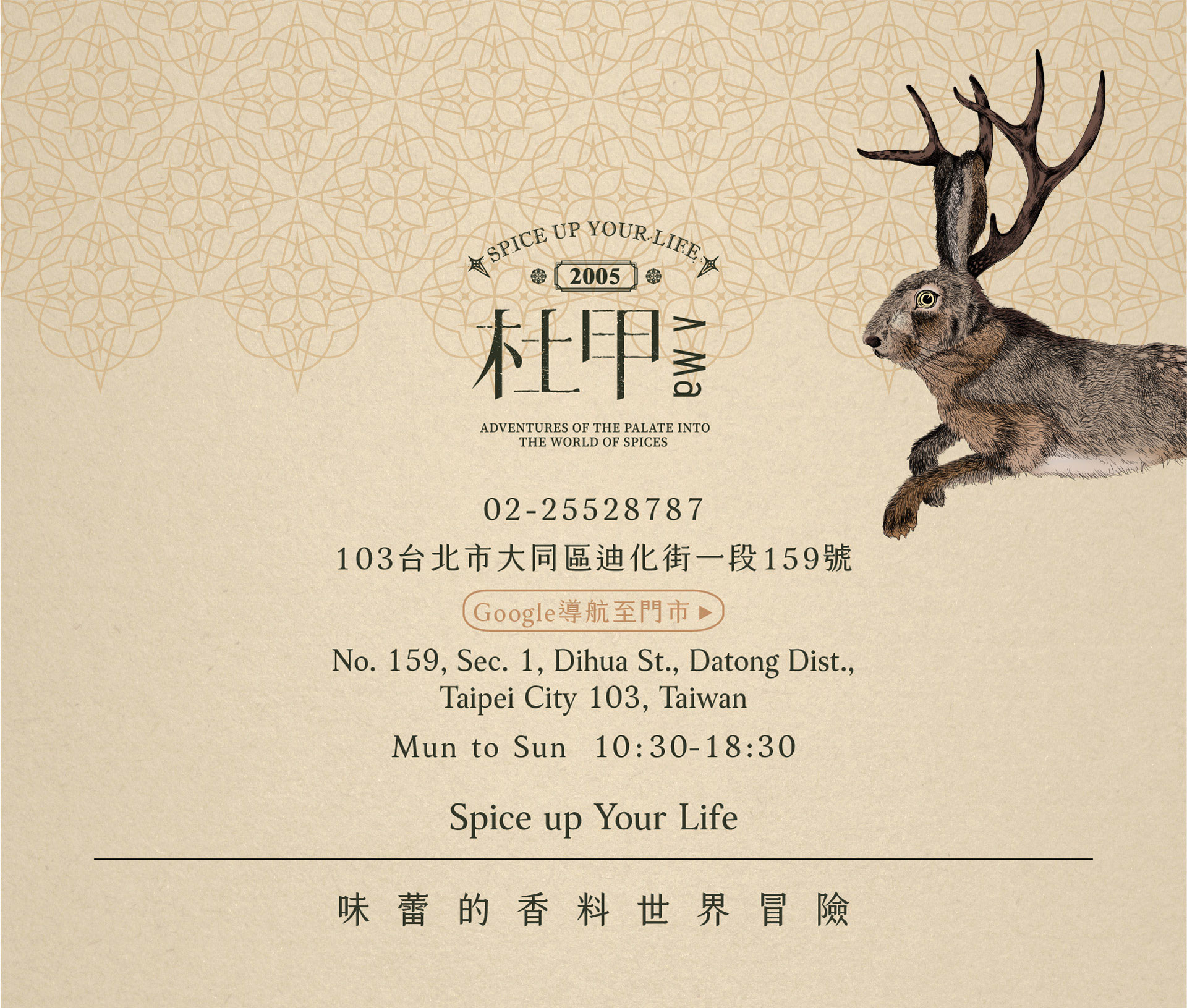 滿版banner