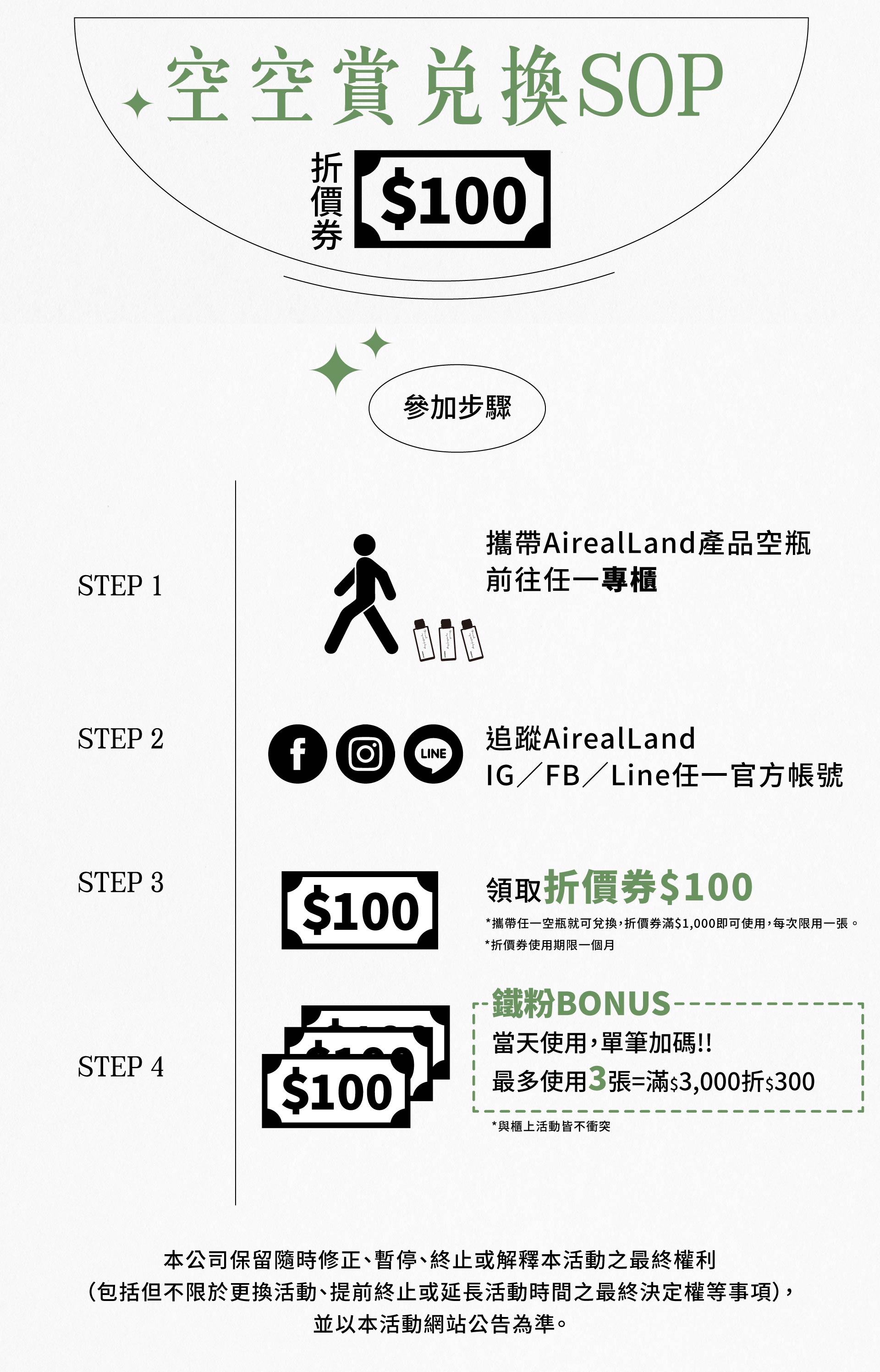 滿版banner