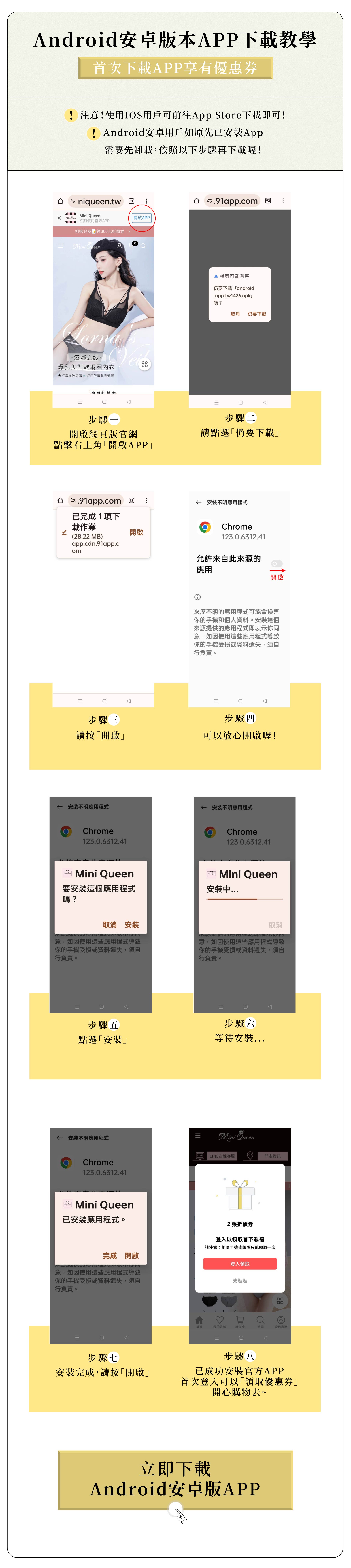 滿版banner