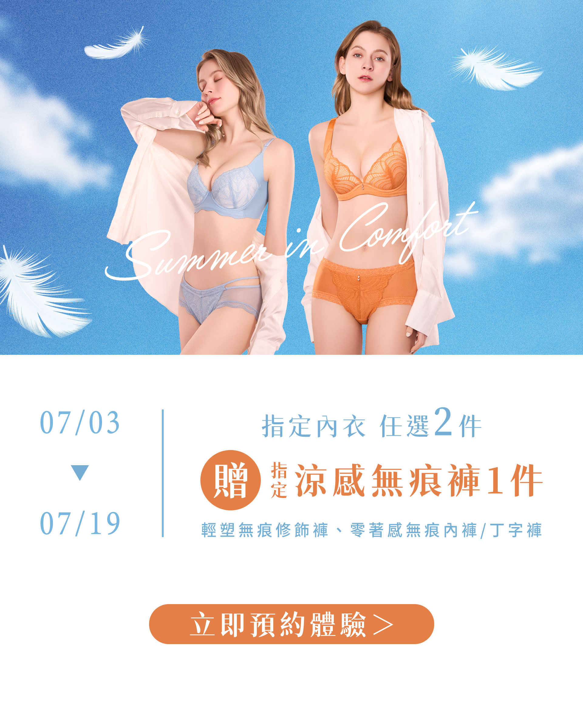 滿版banner