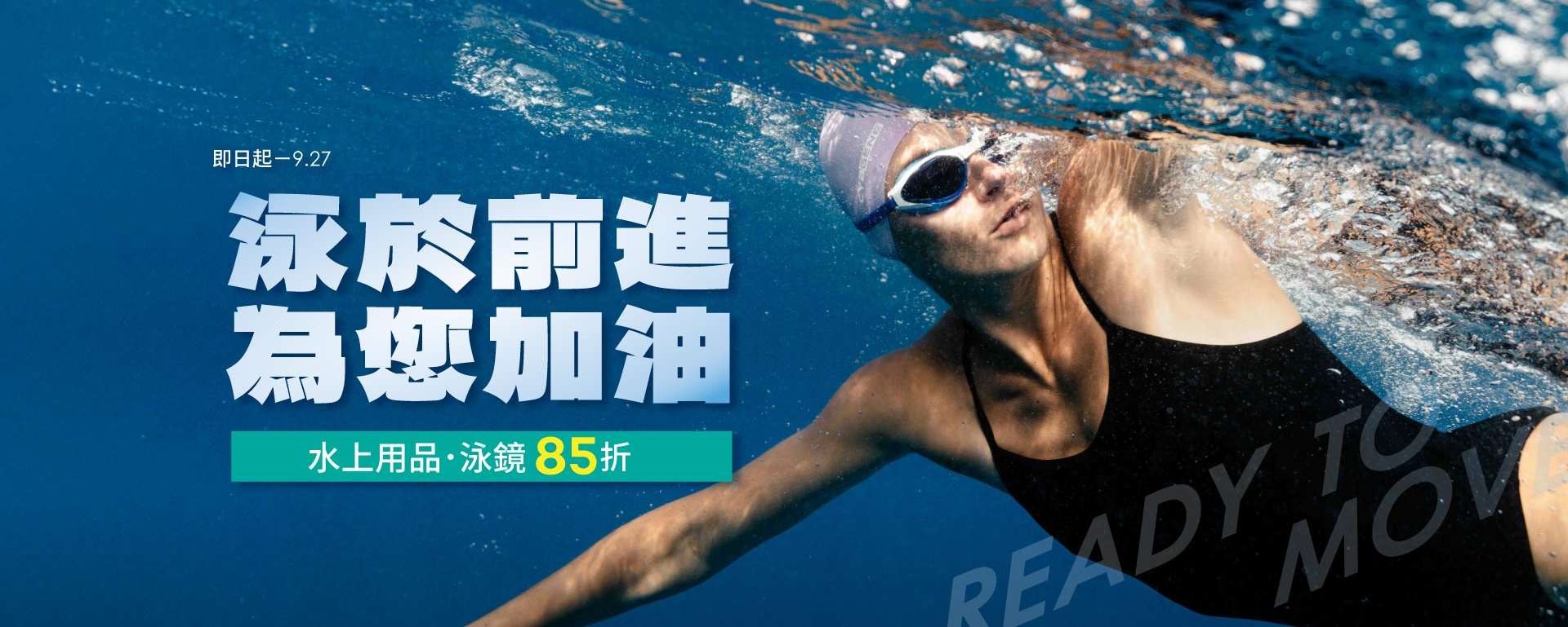 滿版banner