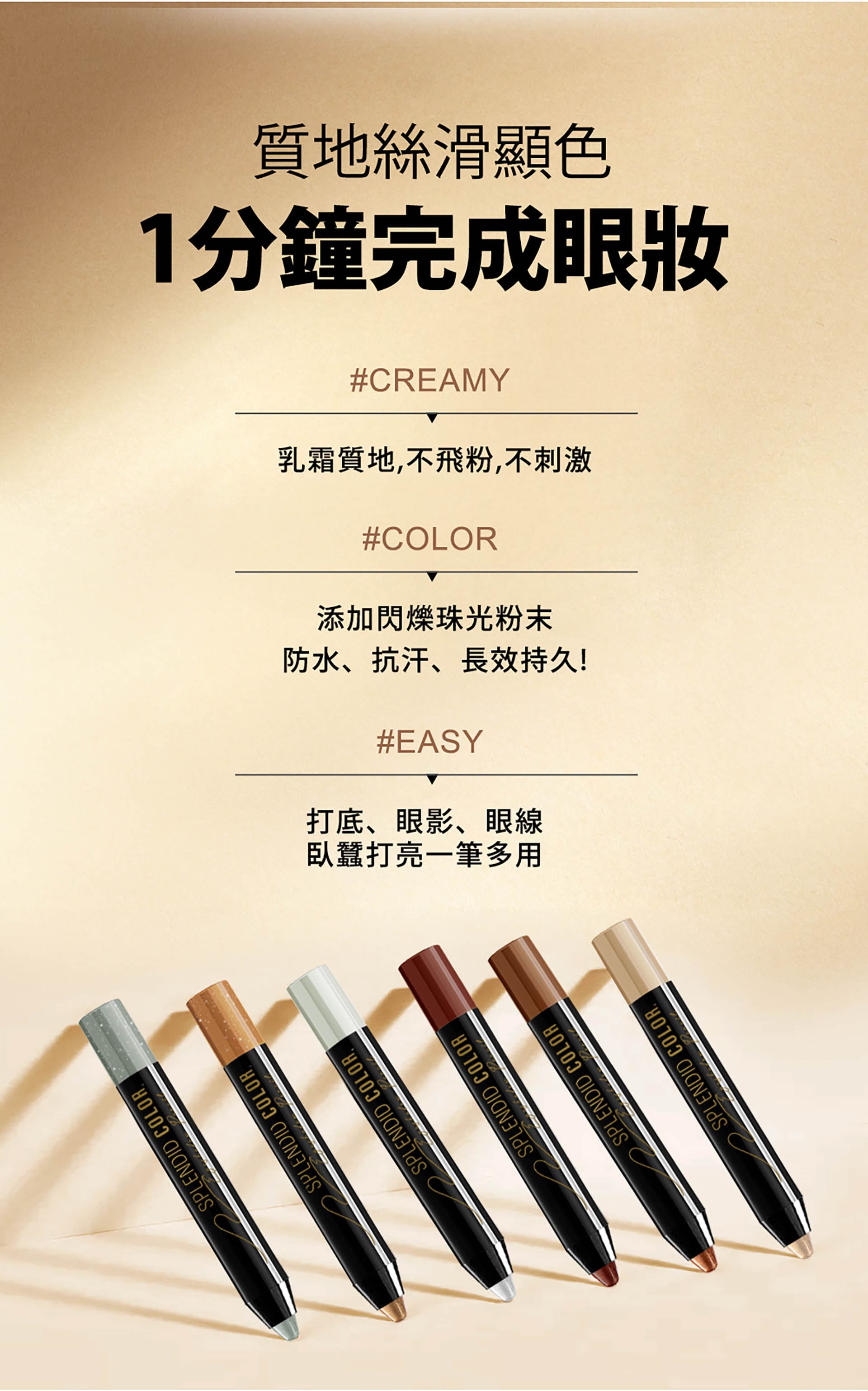滿版banner