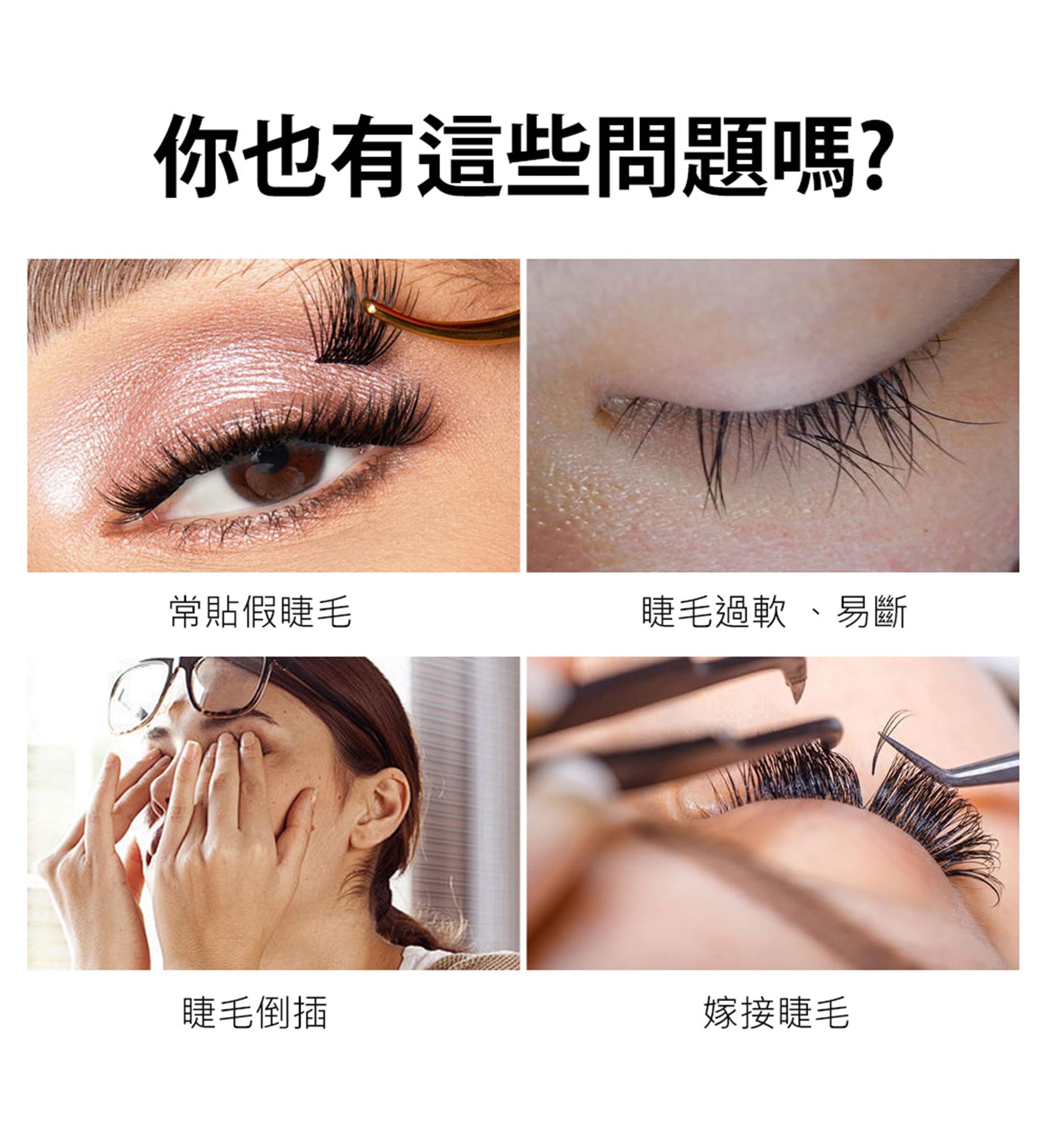 滿版banner