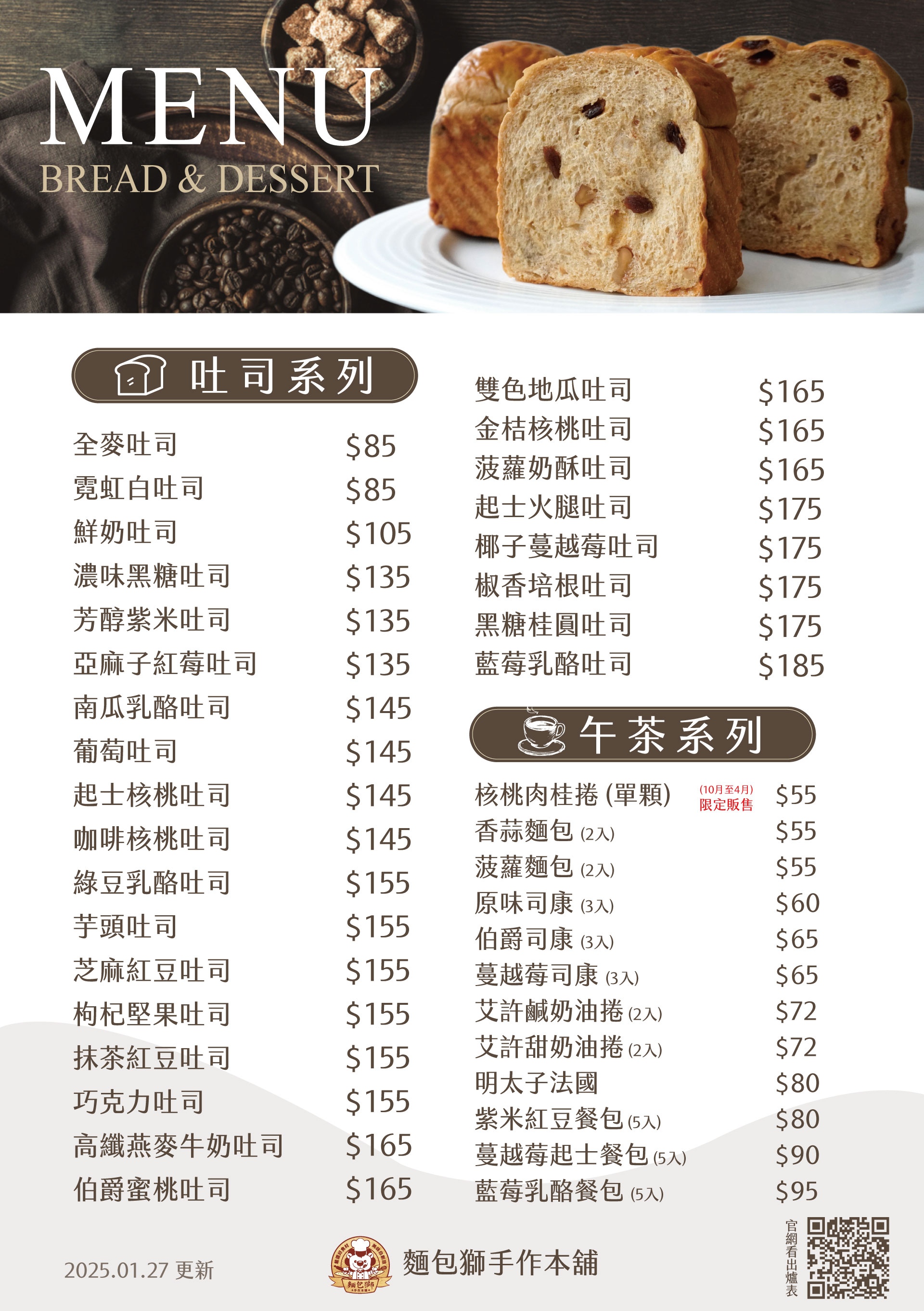 滿版banner
