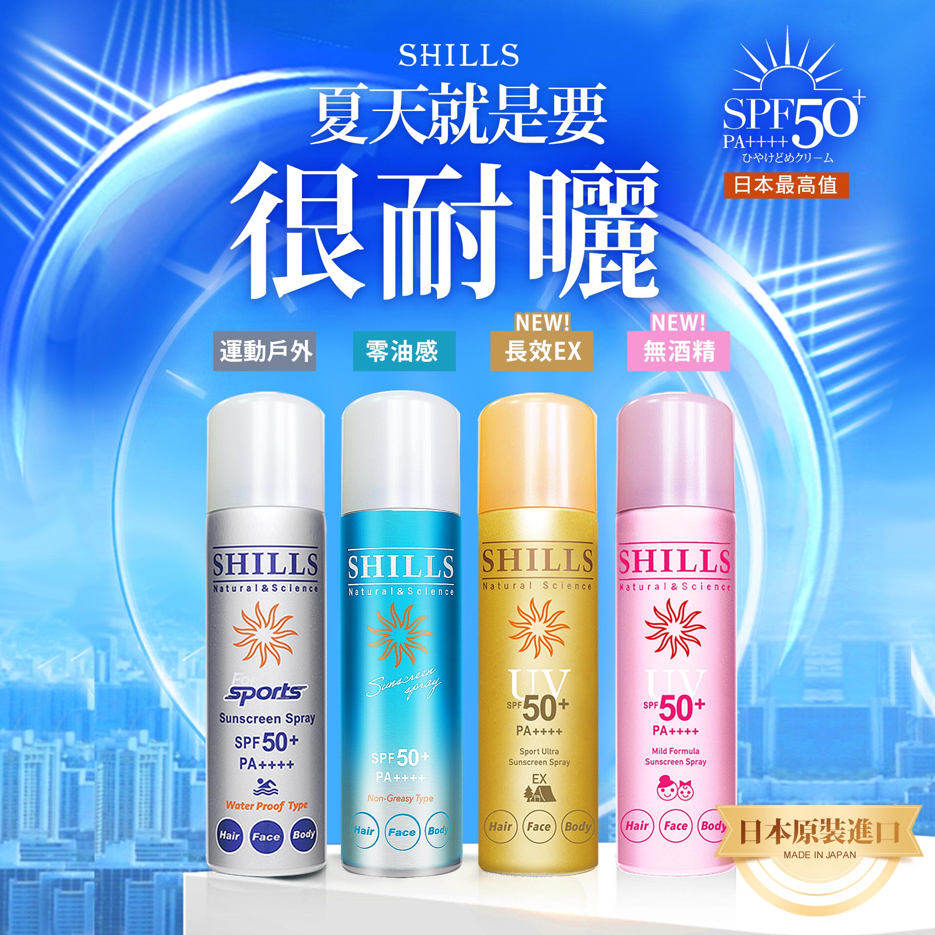 滿版banner