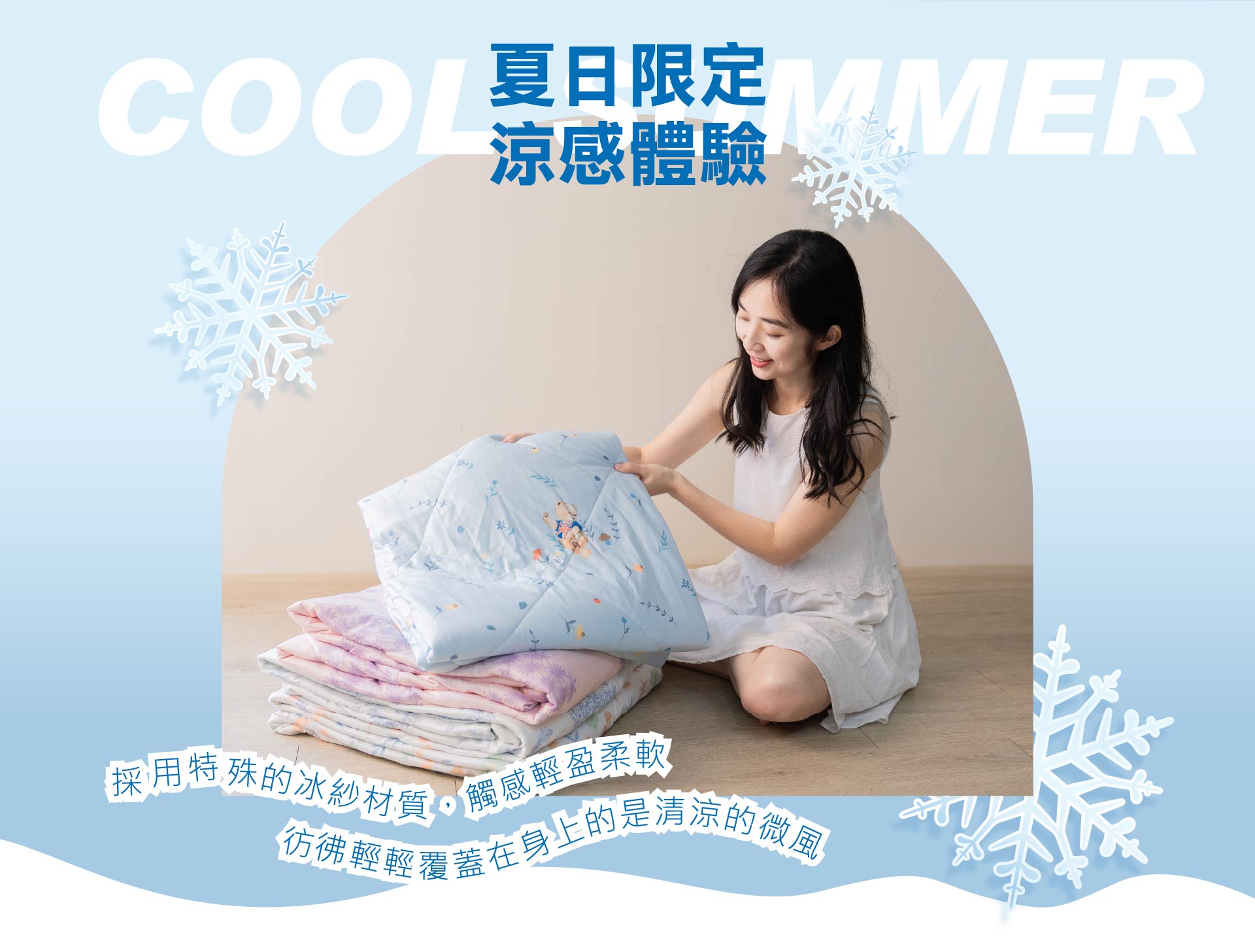 滿版banner