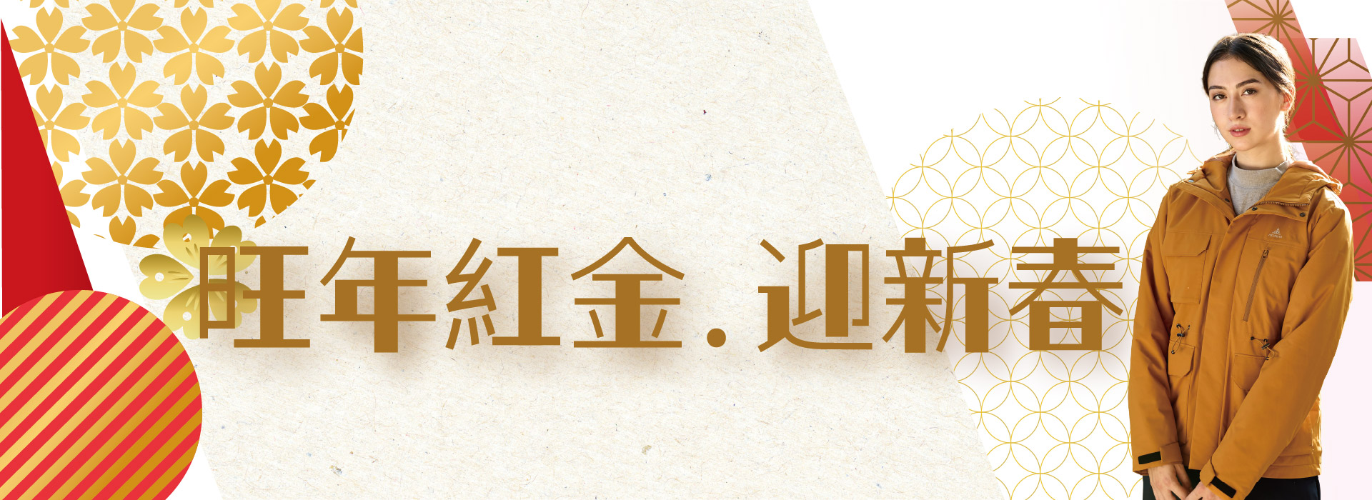 滿版banner