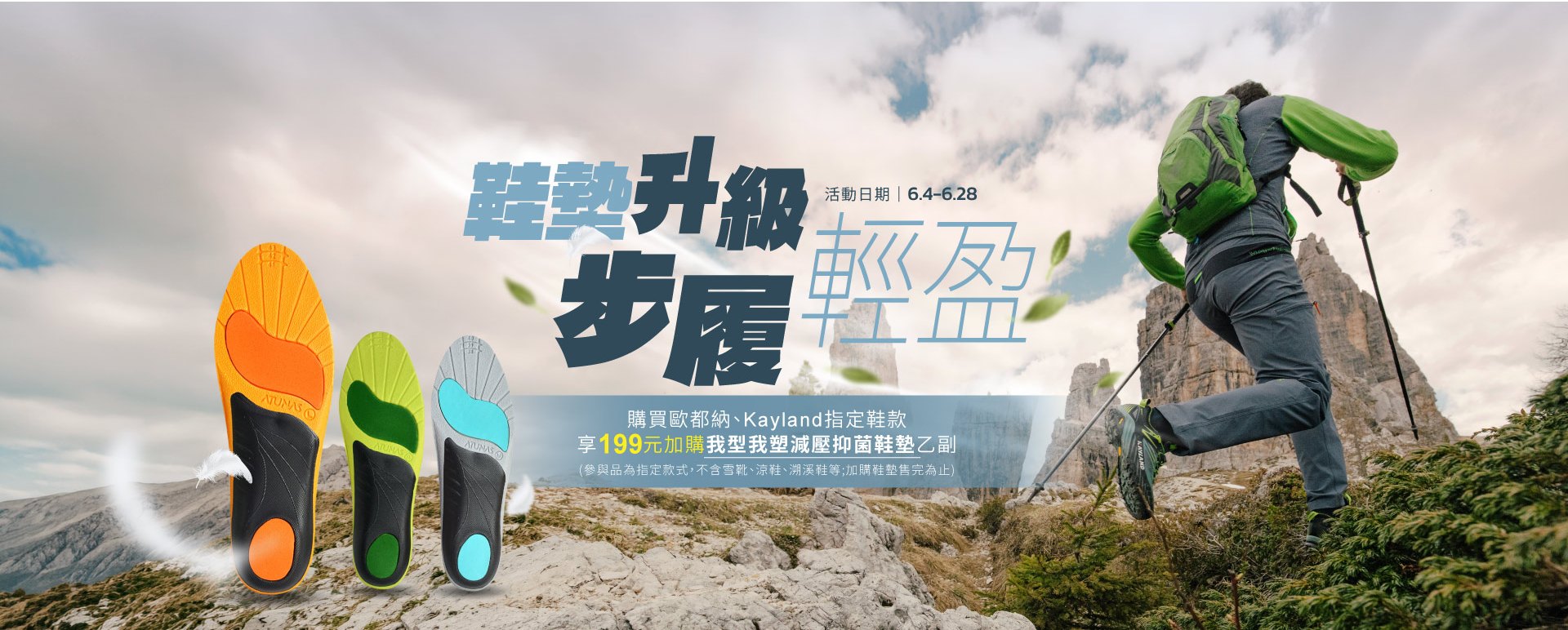 滿版banner
