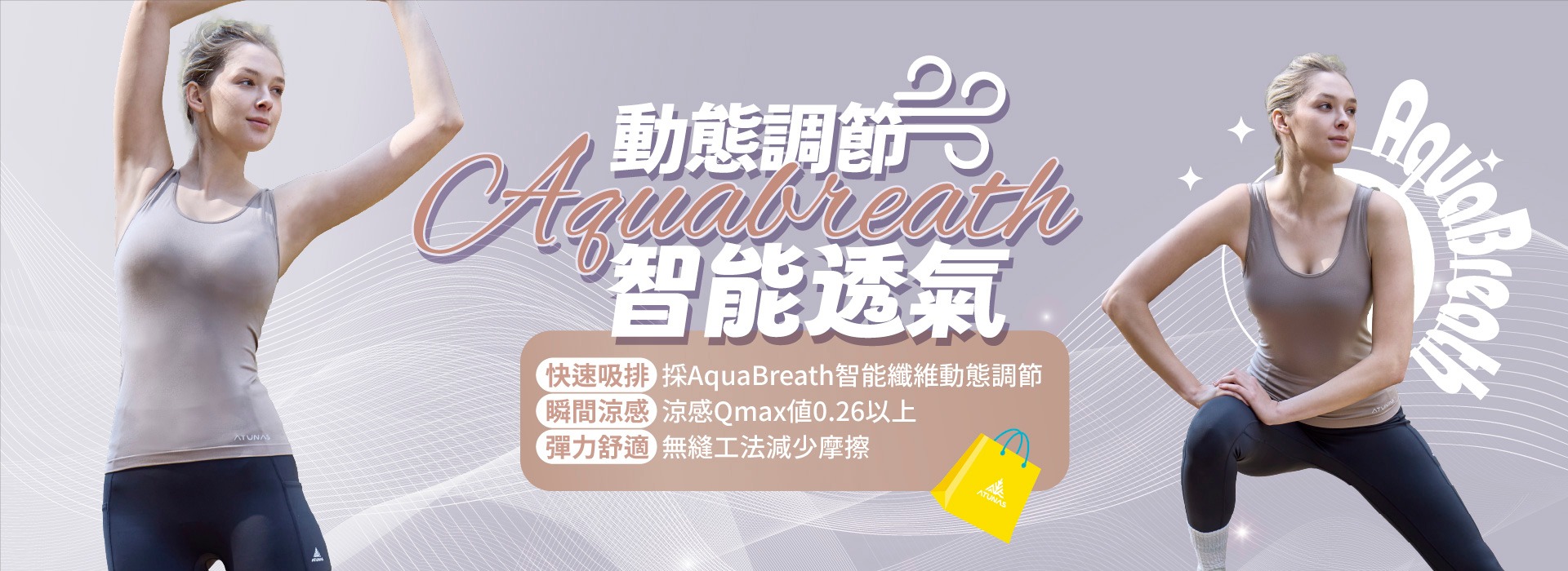 滿版banner