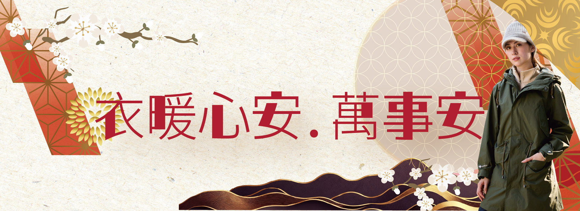 滿版banner