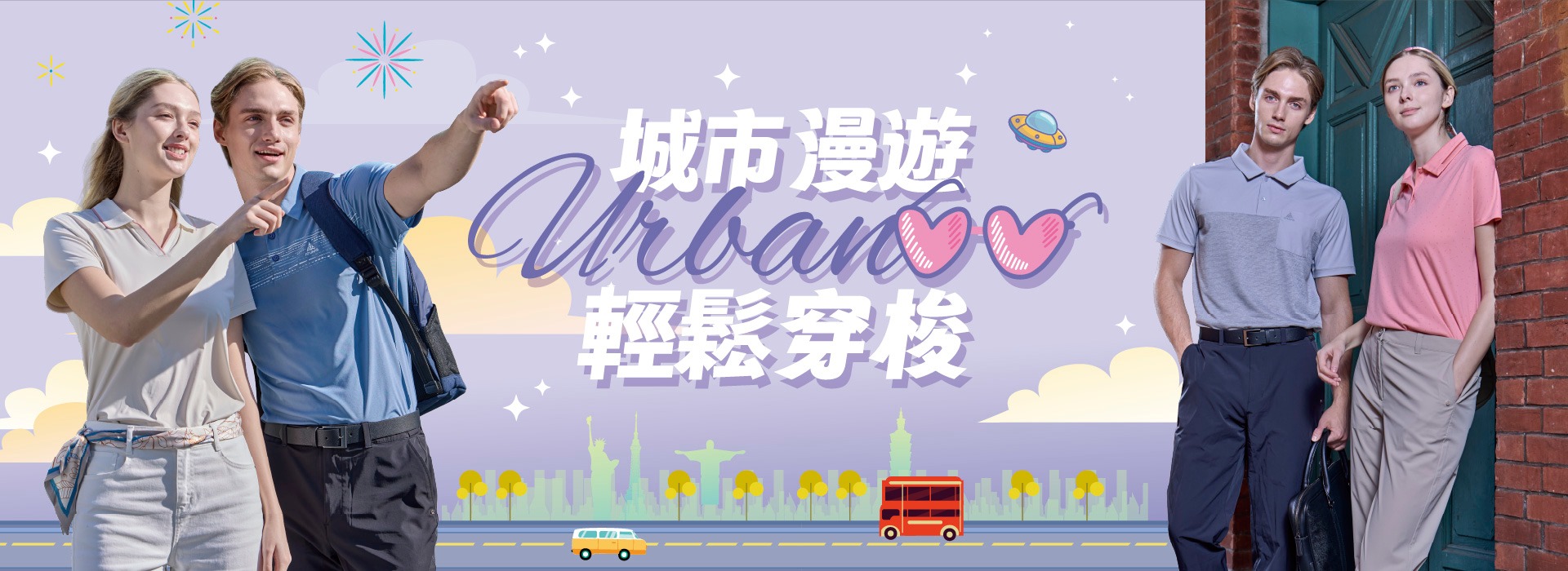 滿版banner