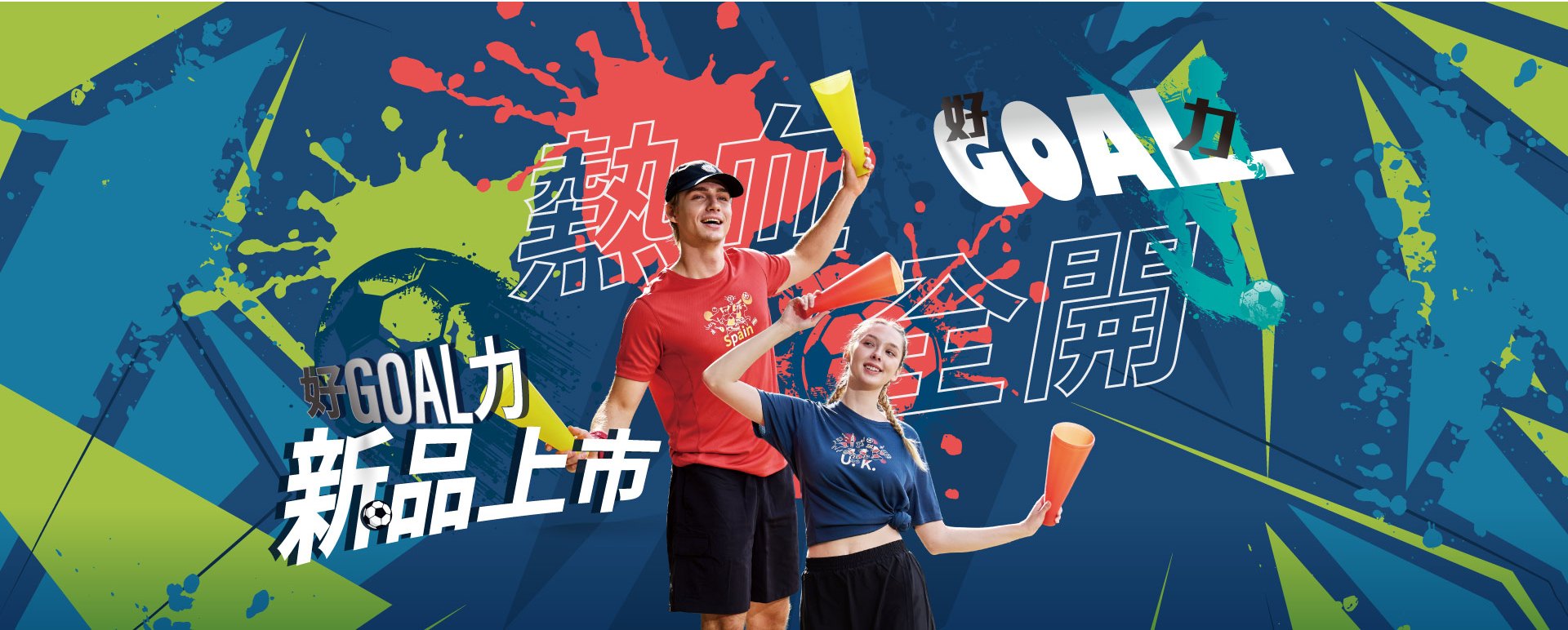 滿版banner