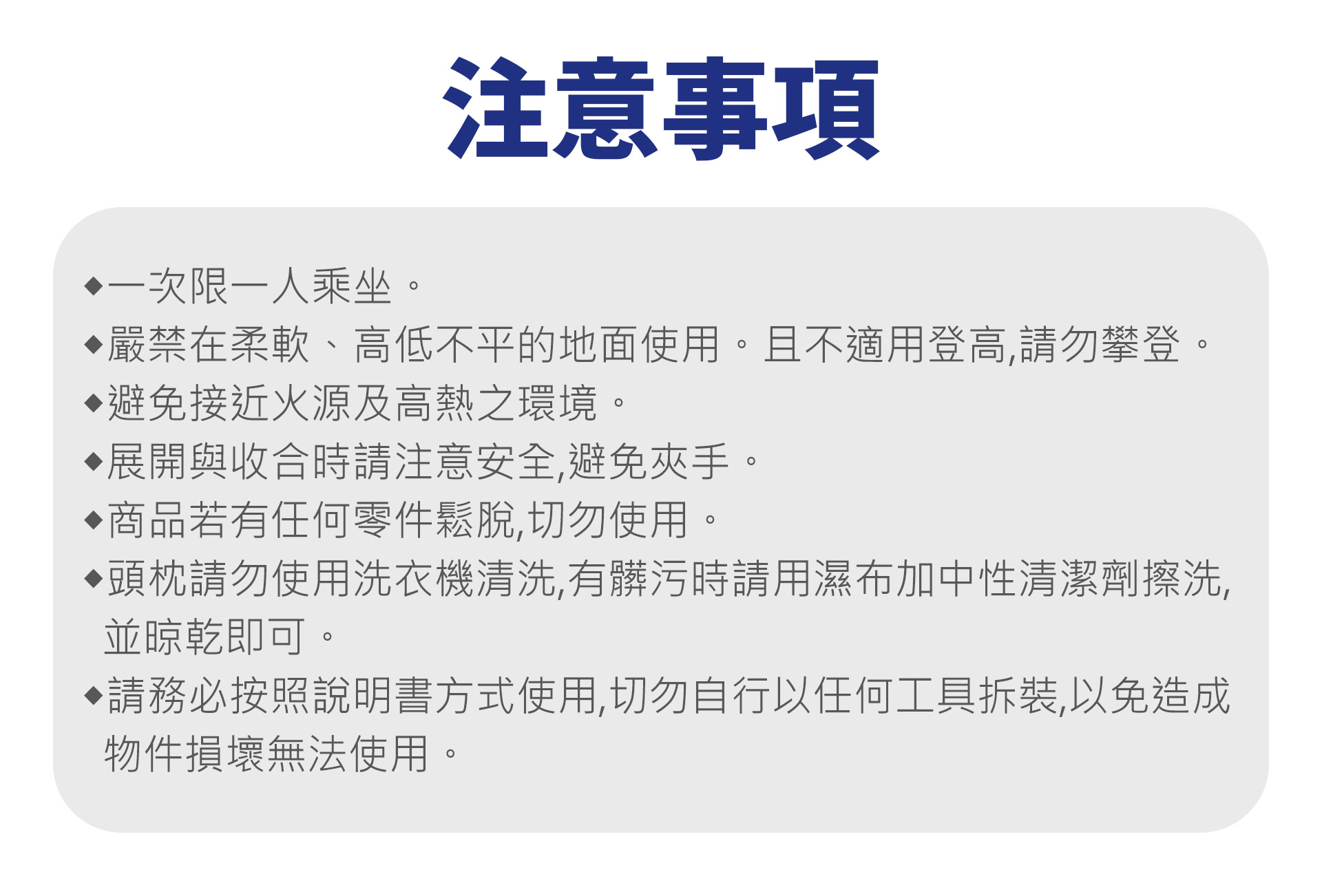 滿版banner