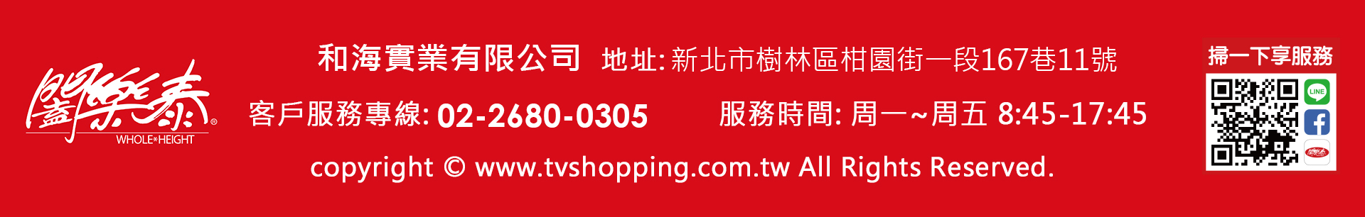 滿版banner