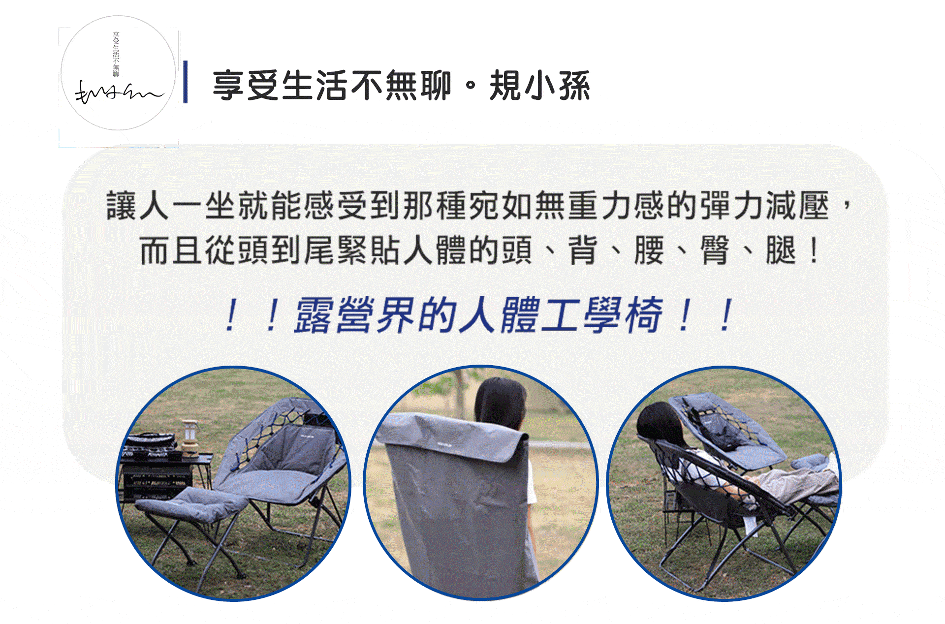 滿版banner