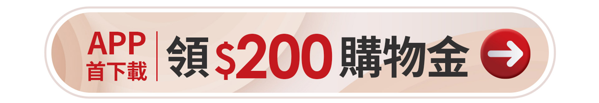 滿版banner