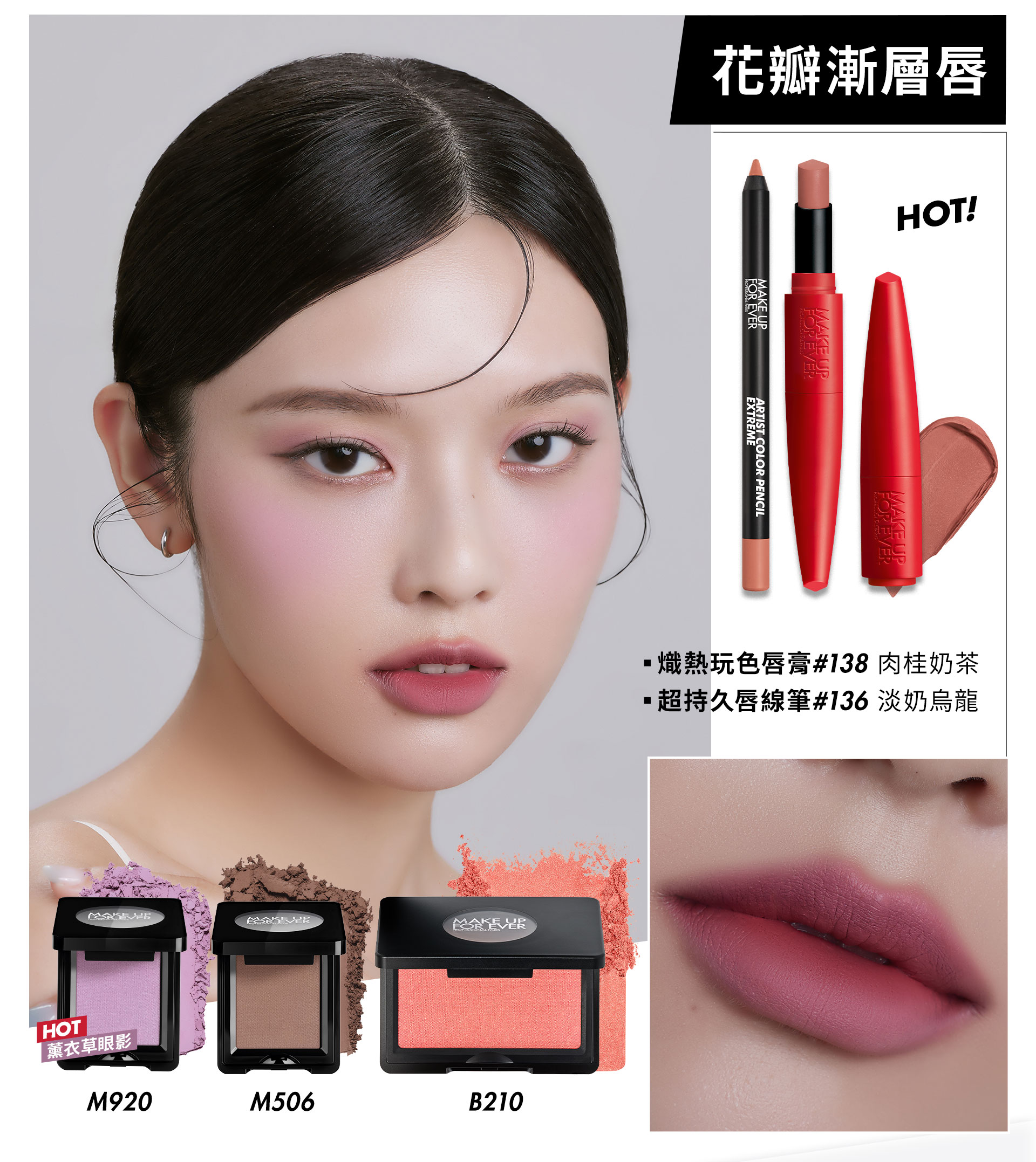 滿版banner
