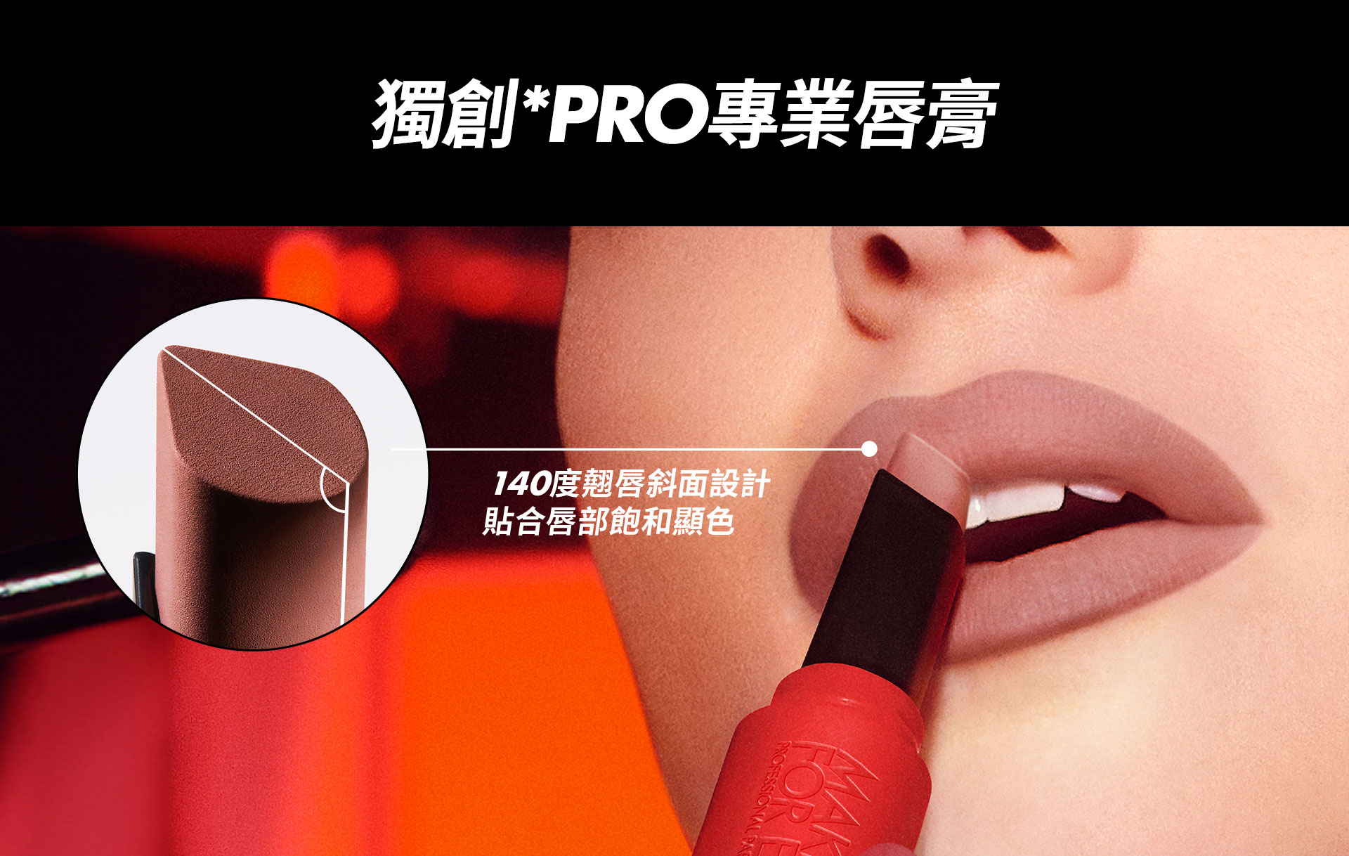 滿版banner