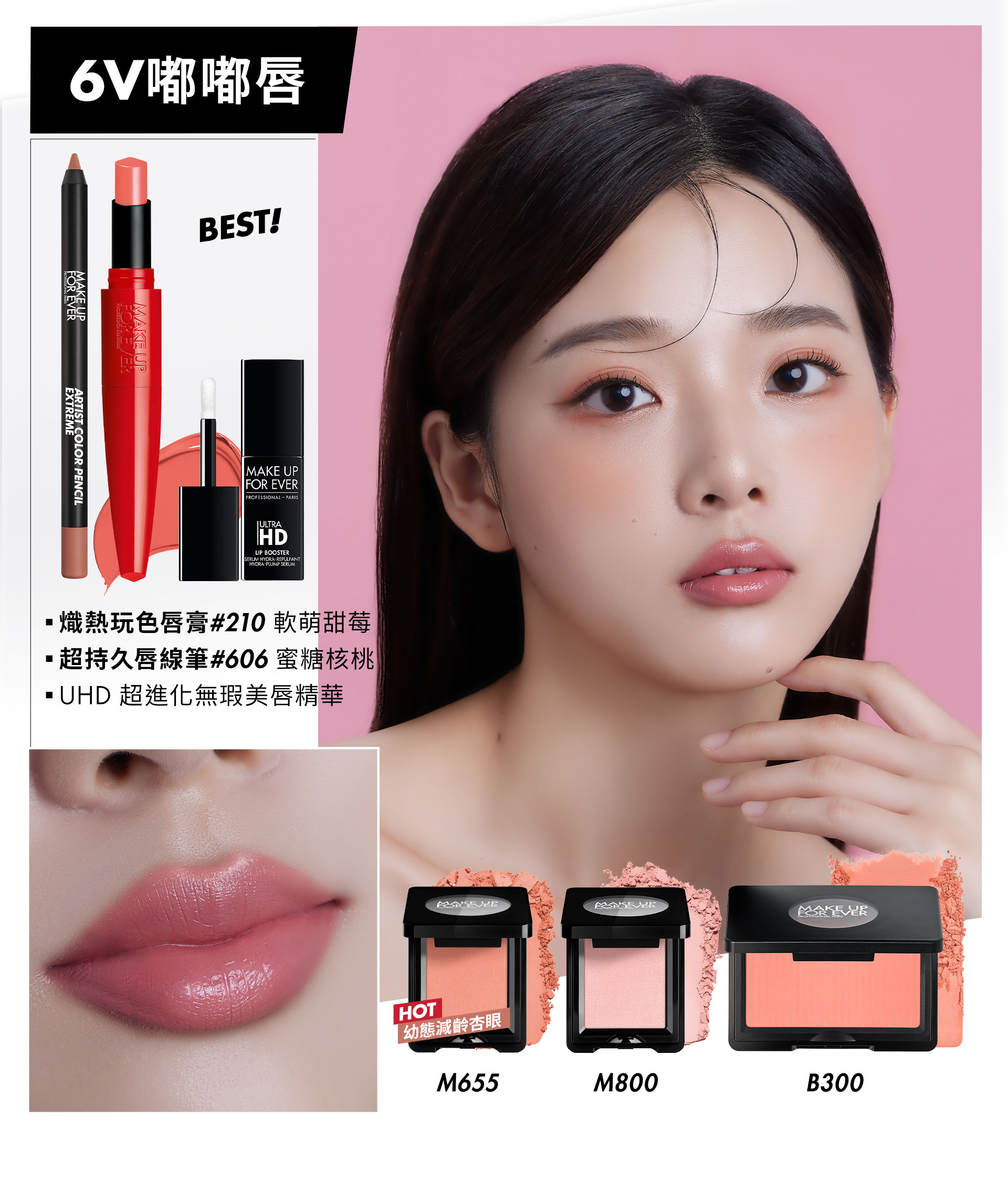 滿版banner