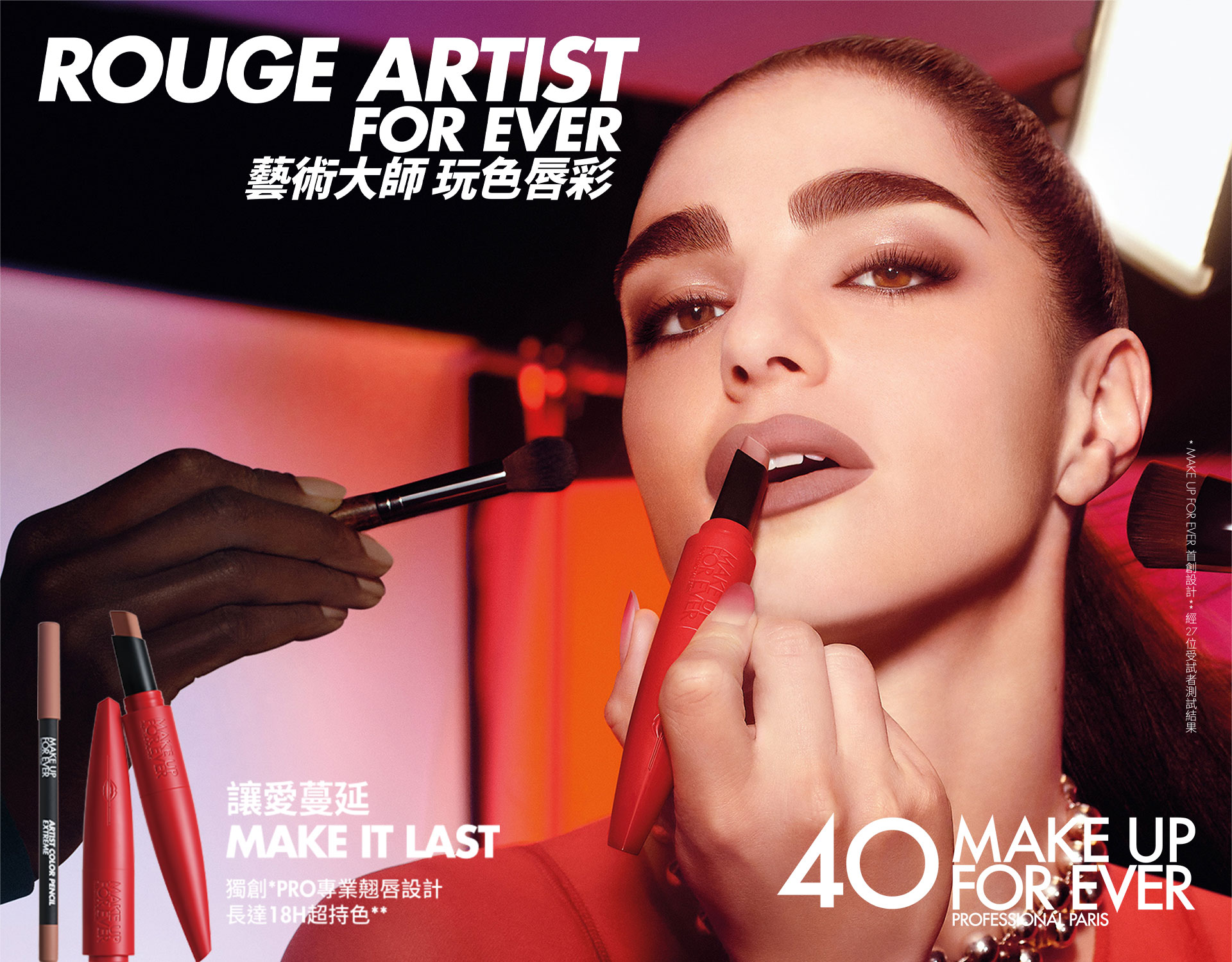 滿版banner