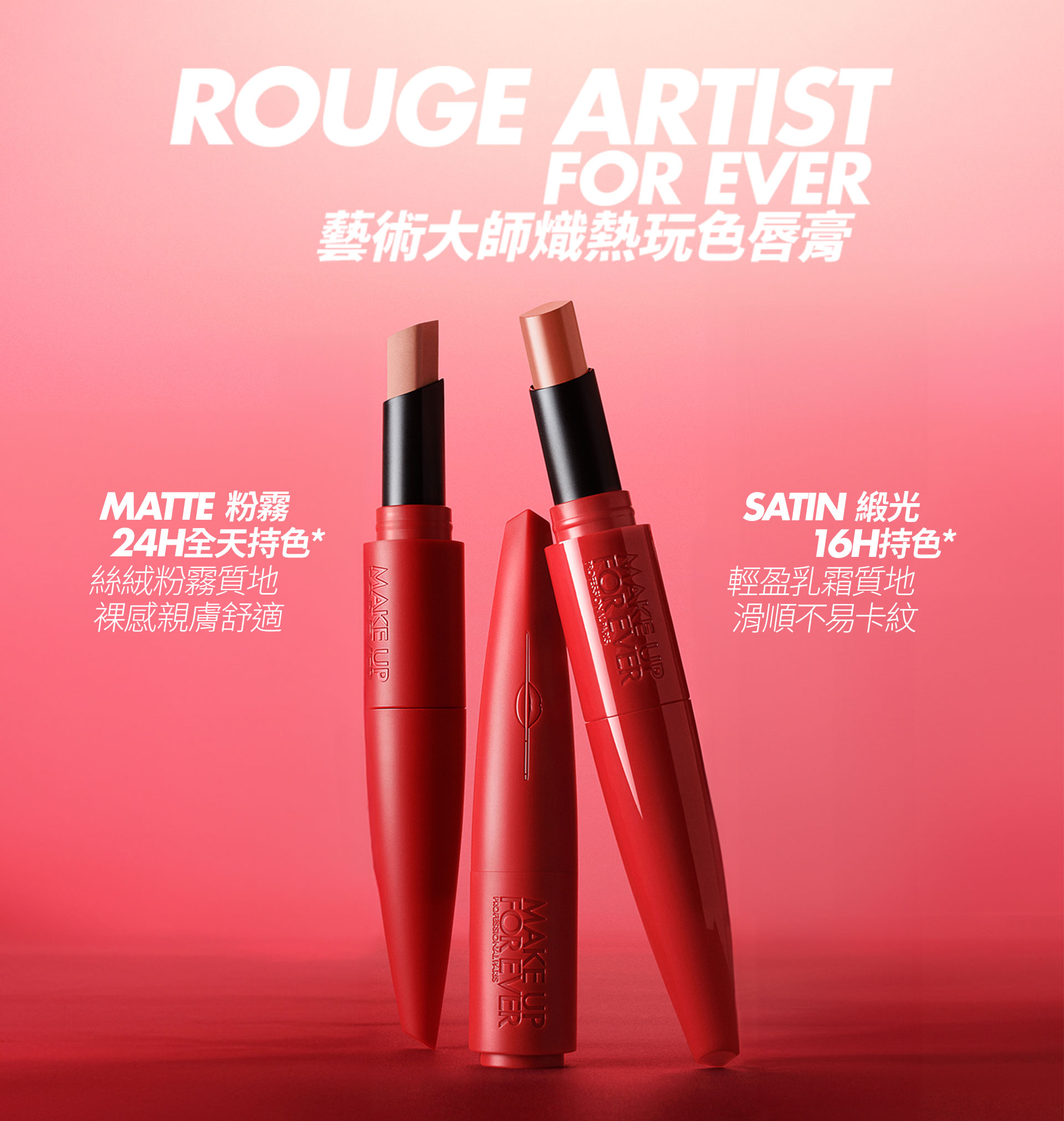滿版banner