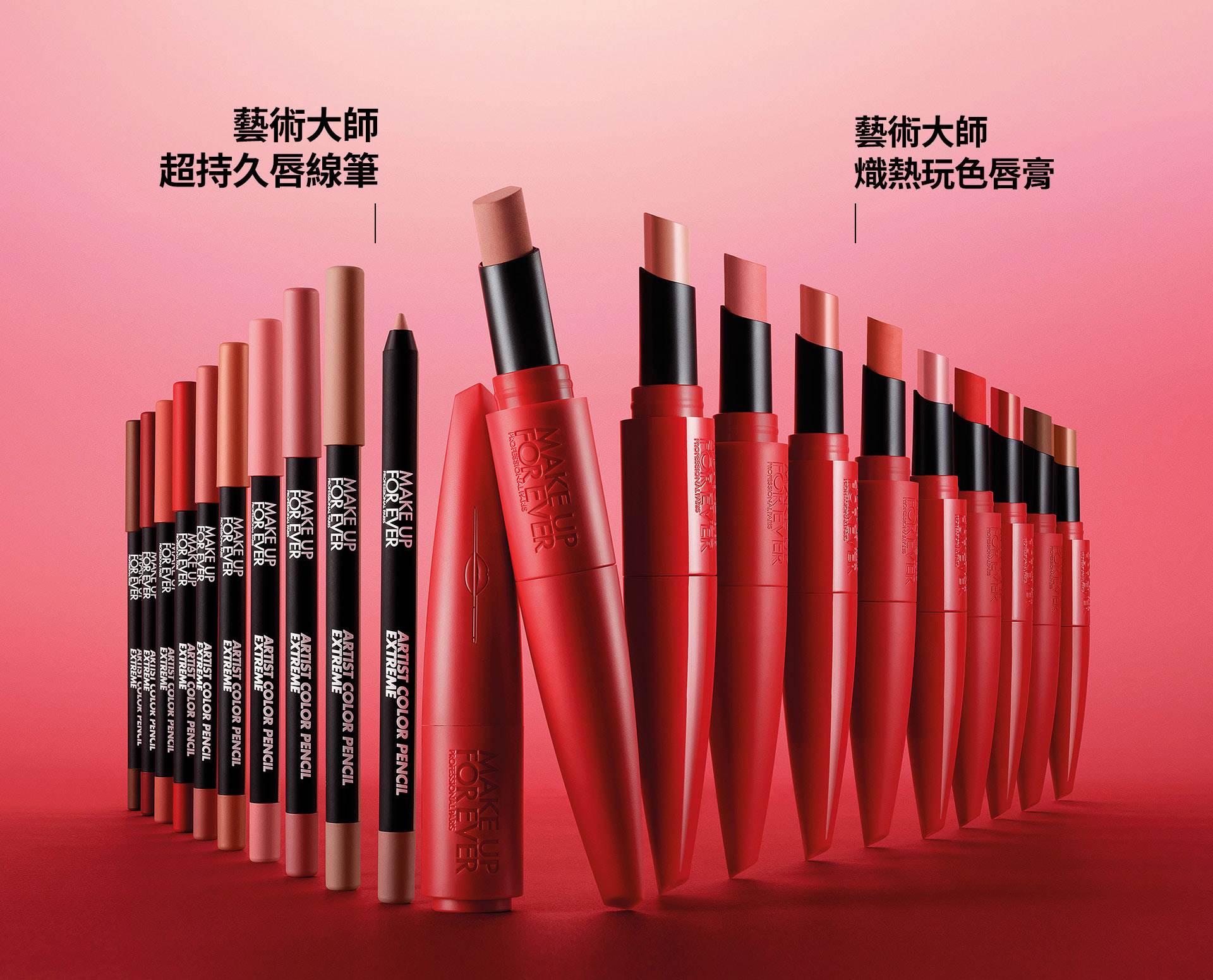滿版banner