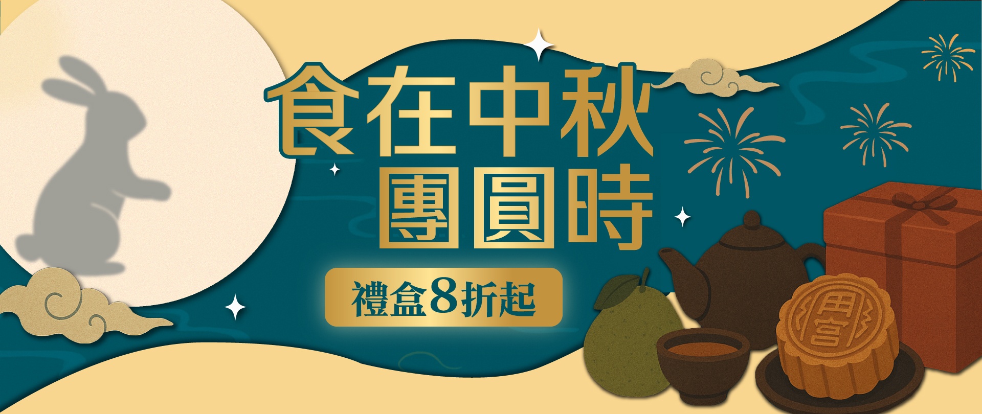 滿版banner