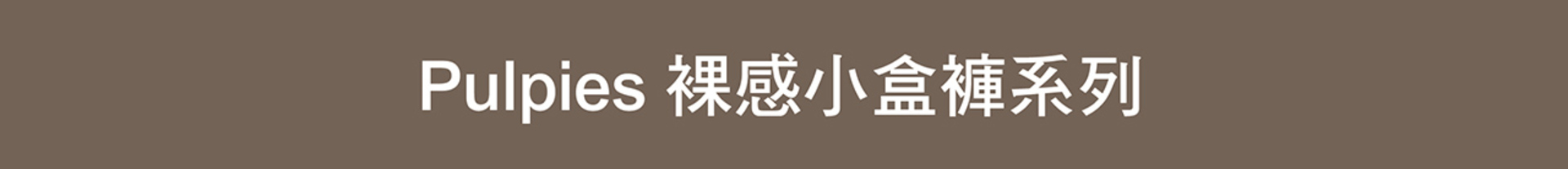 滿版banner