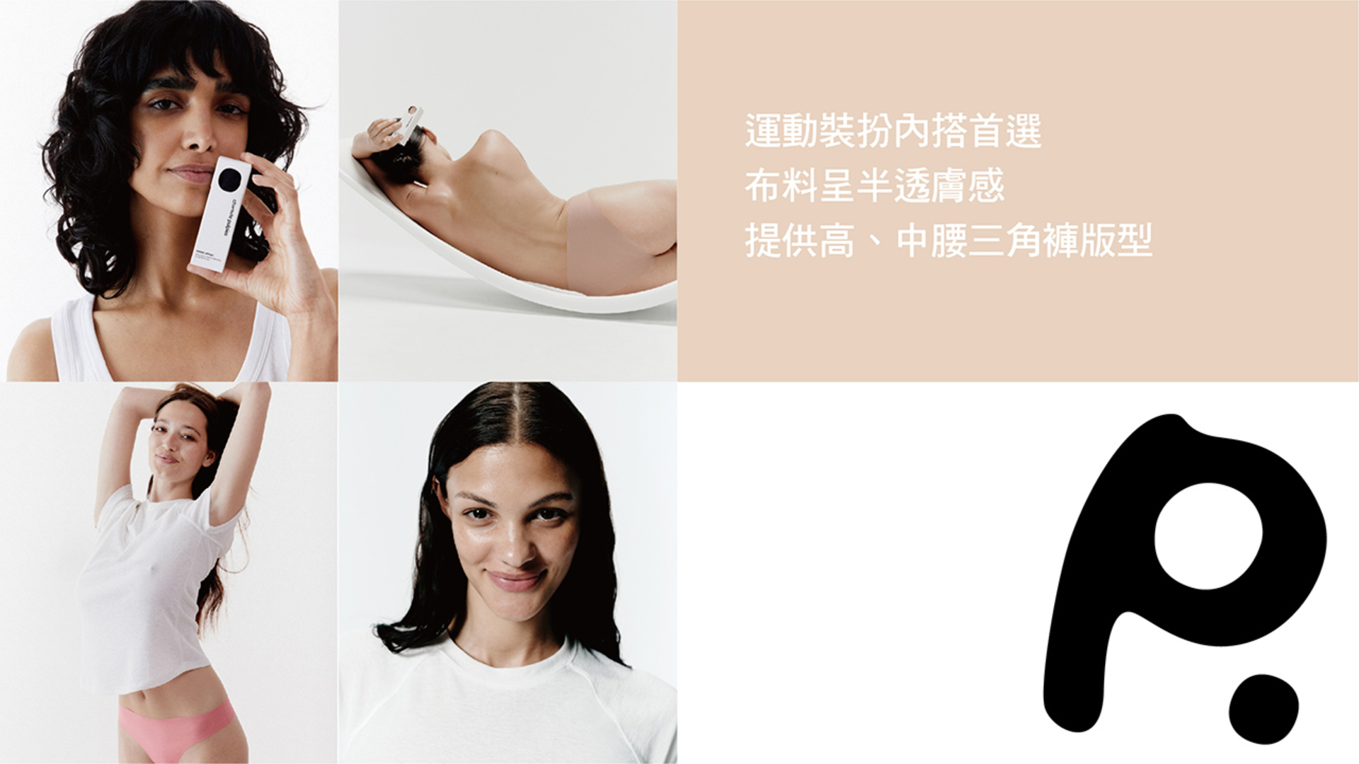 滿版banner