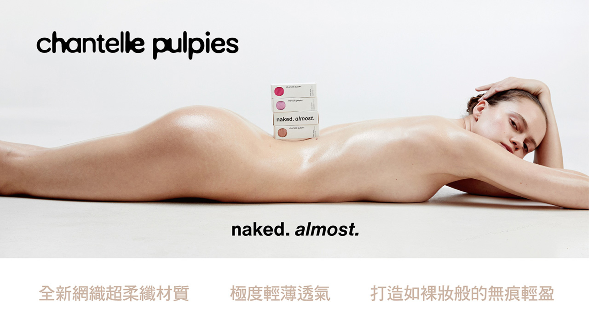 滿版banner