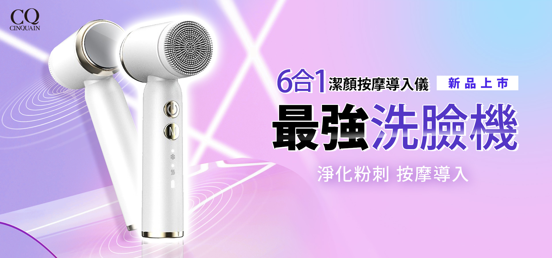 滿版banner