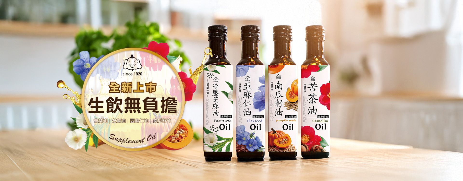 滿版banner