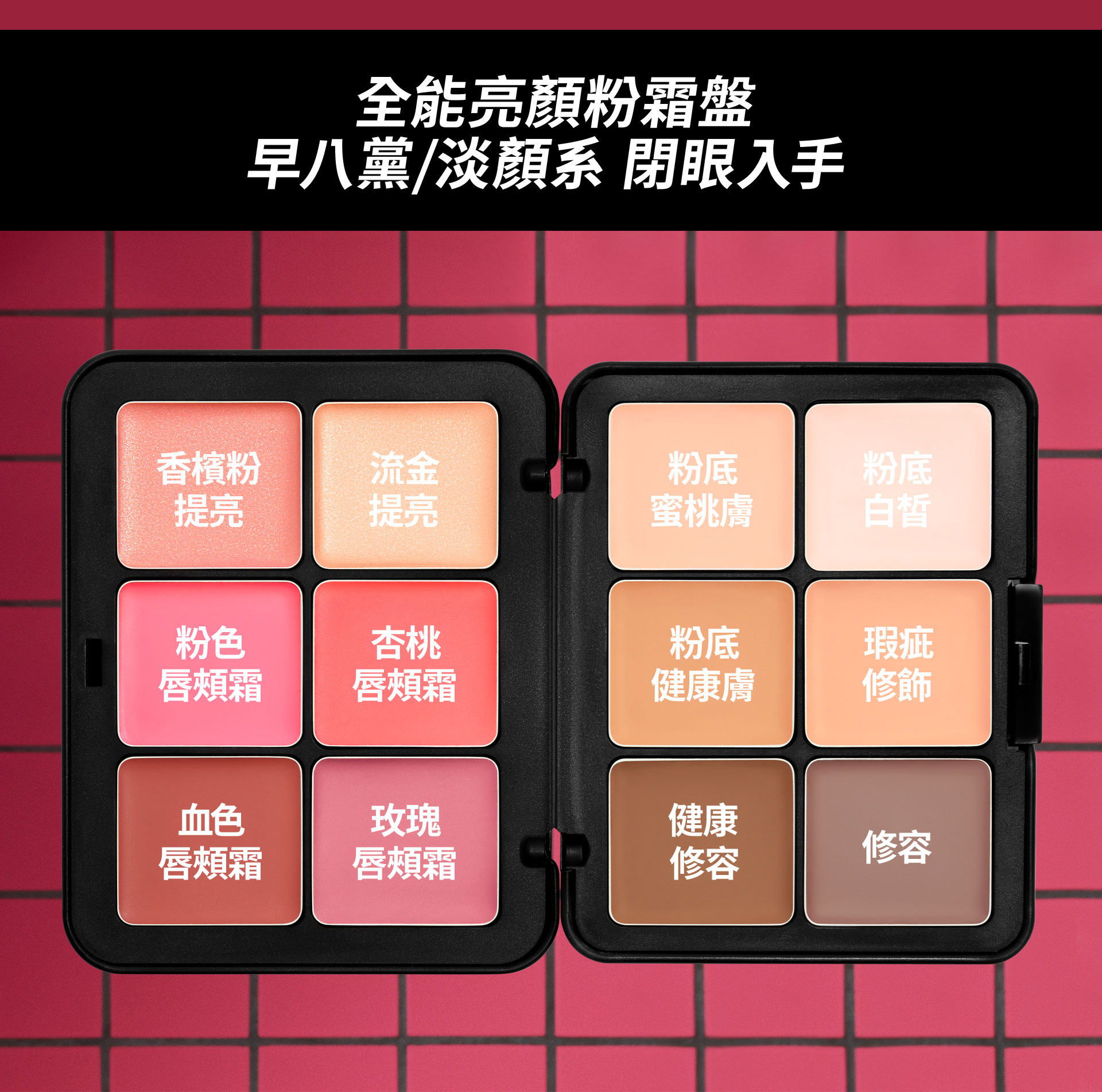 滿版banner