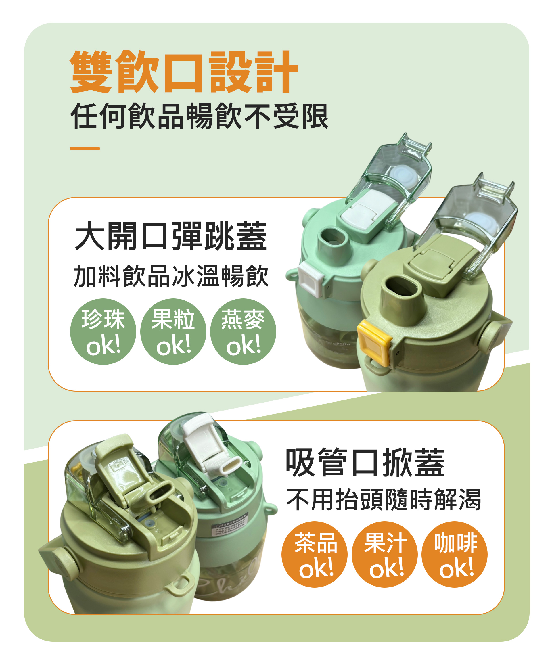 滿版banner