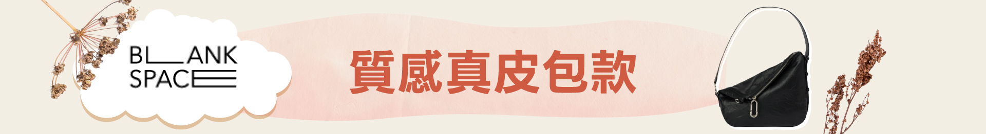滿版banner