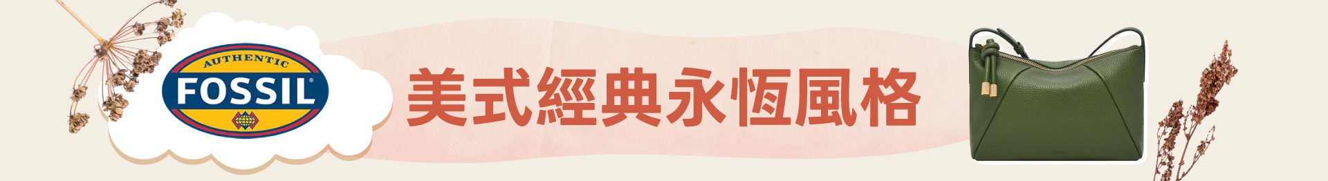 滿版banner