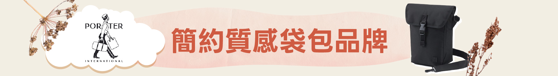 滿版banner