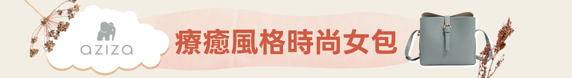 滿版banner