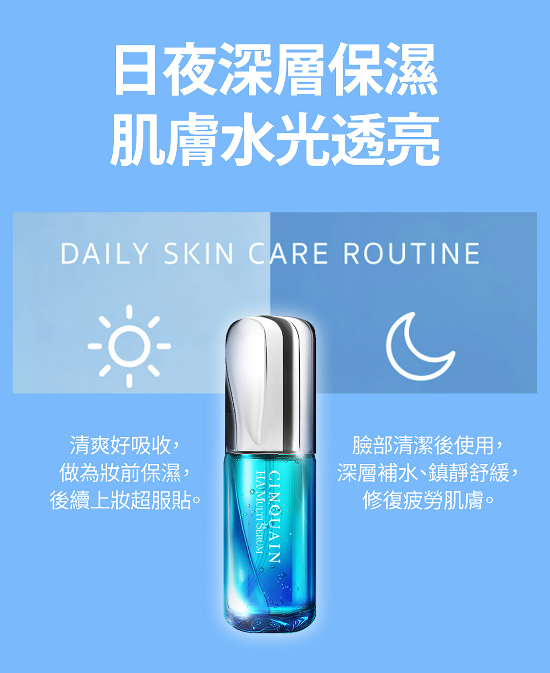 滿版banner